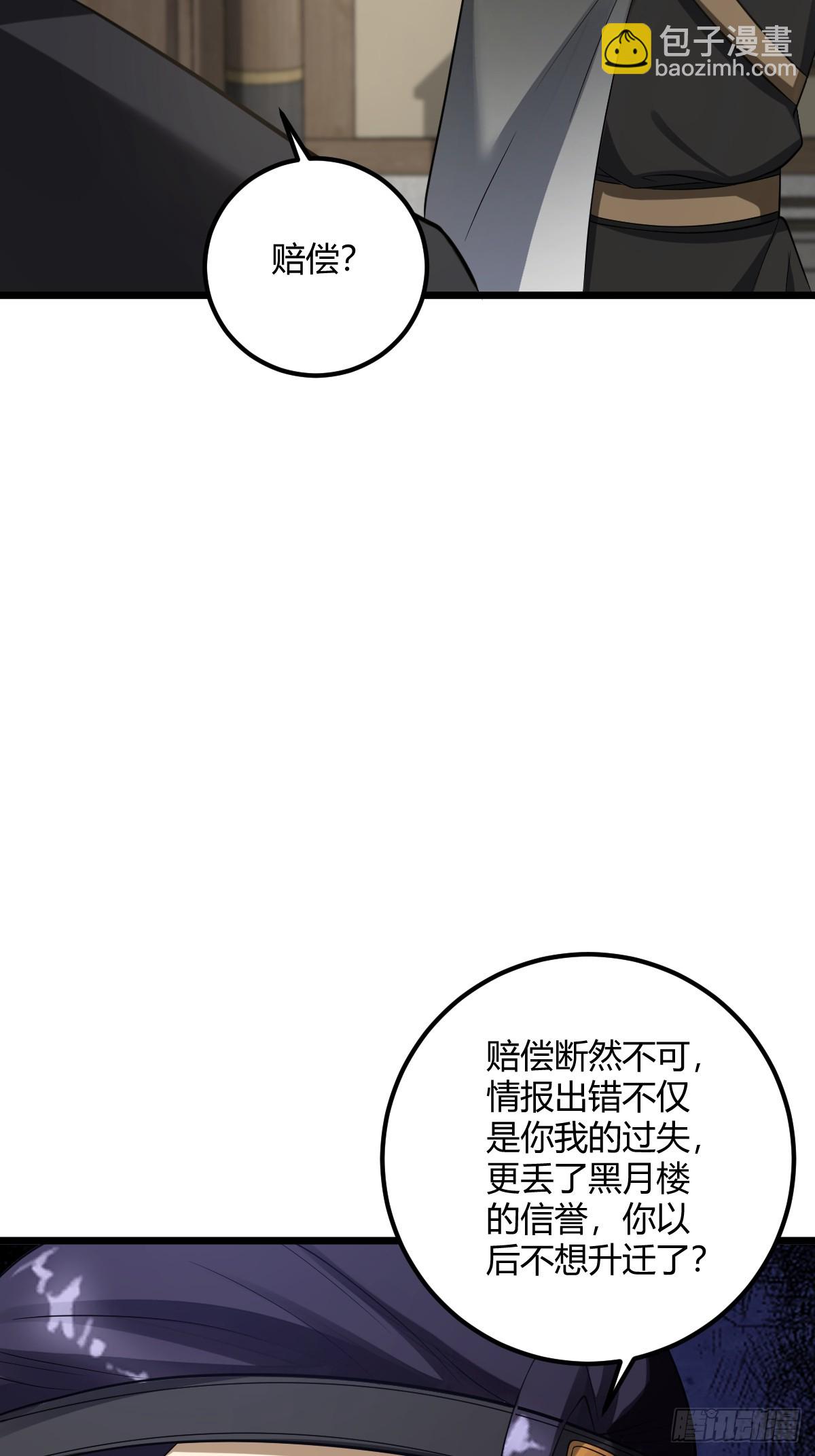 22-第22话