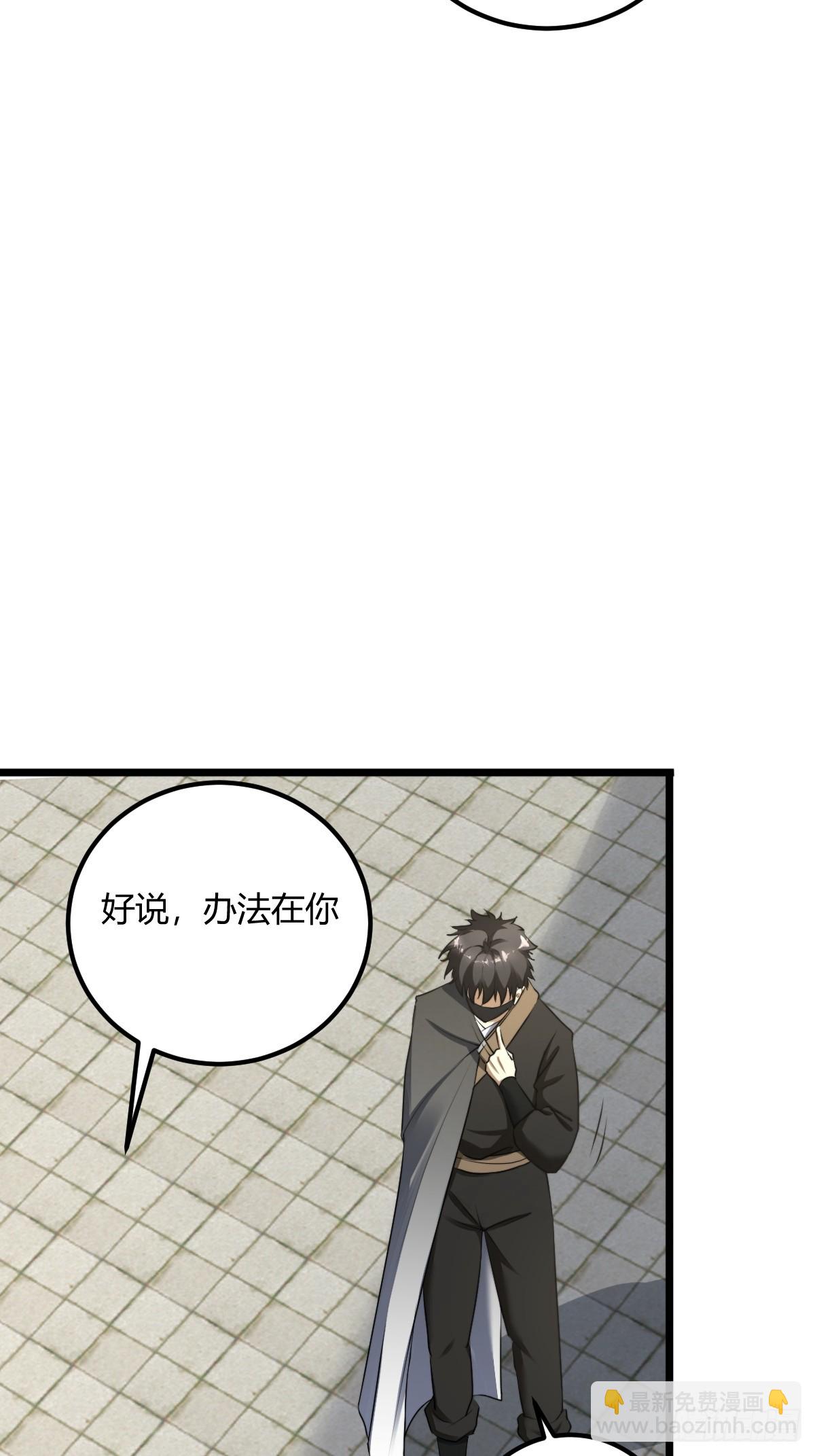 22-第22话