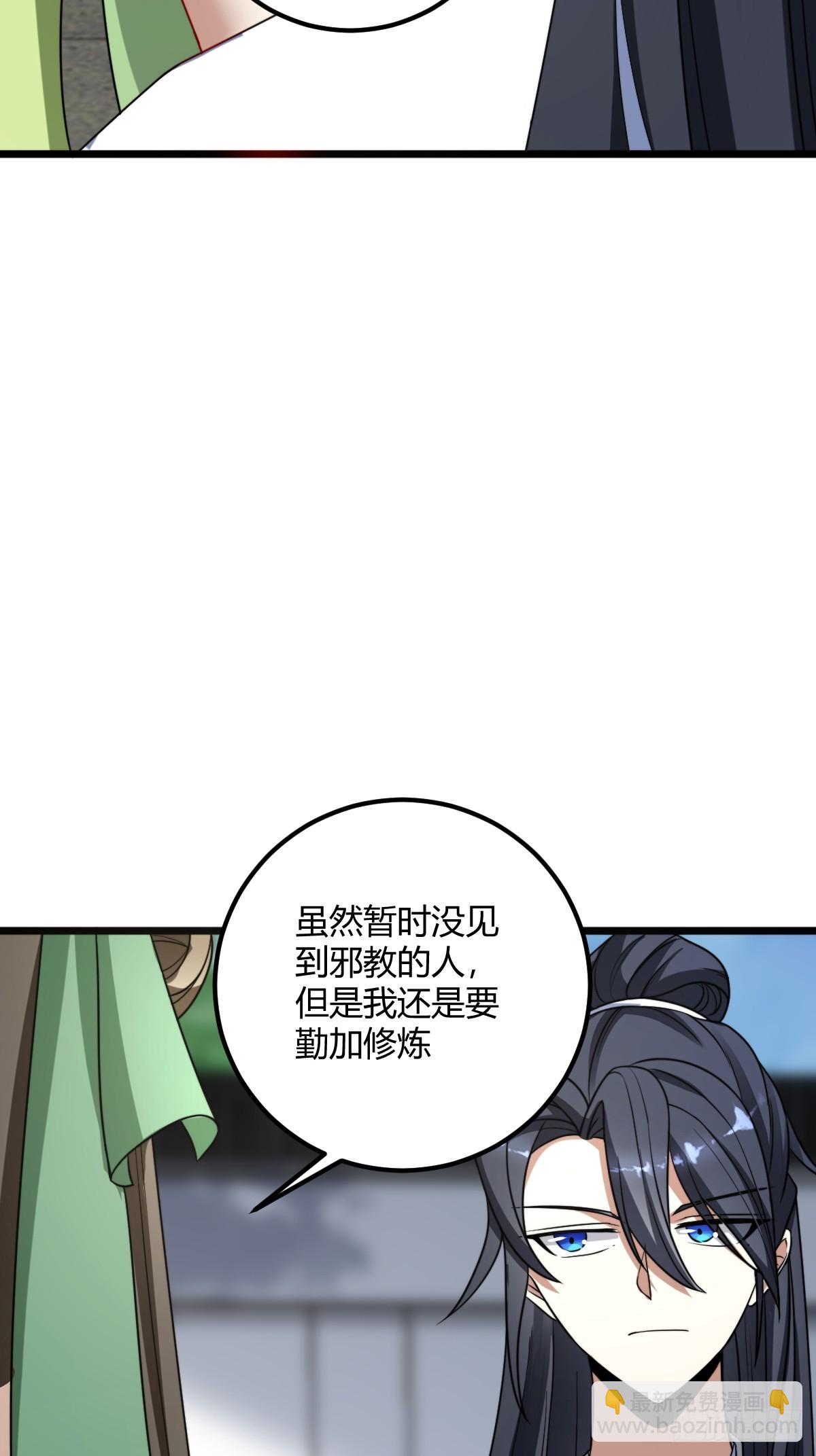 22-第22话