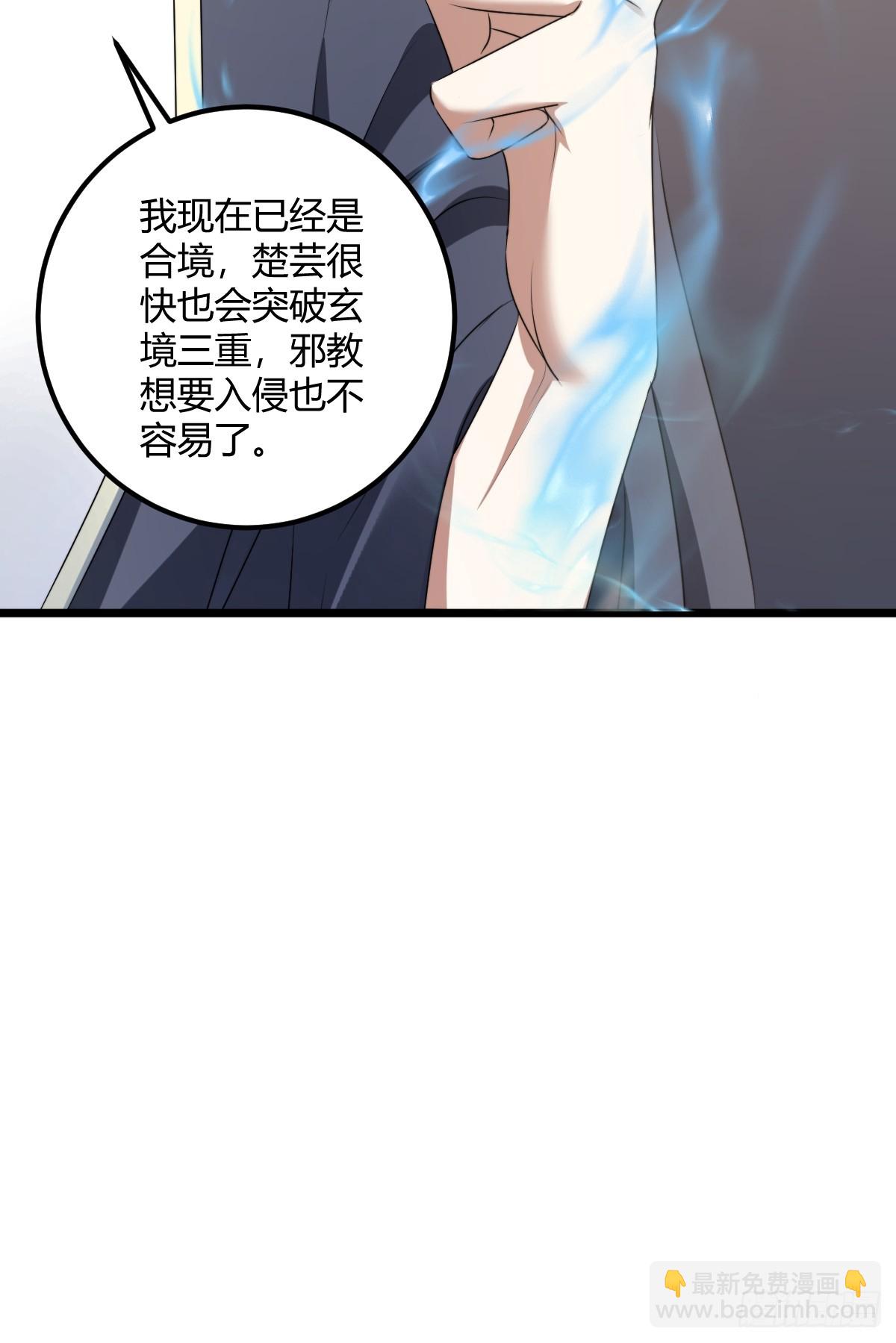 22-第22话
