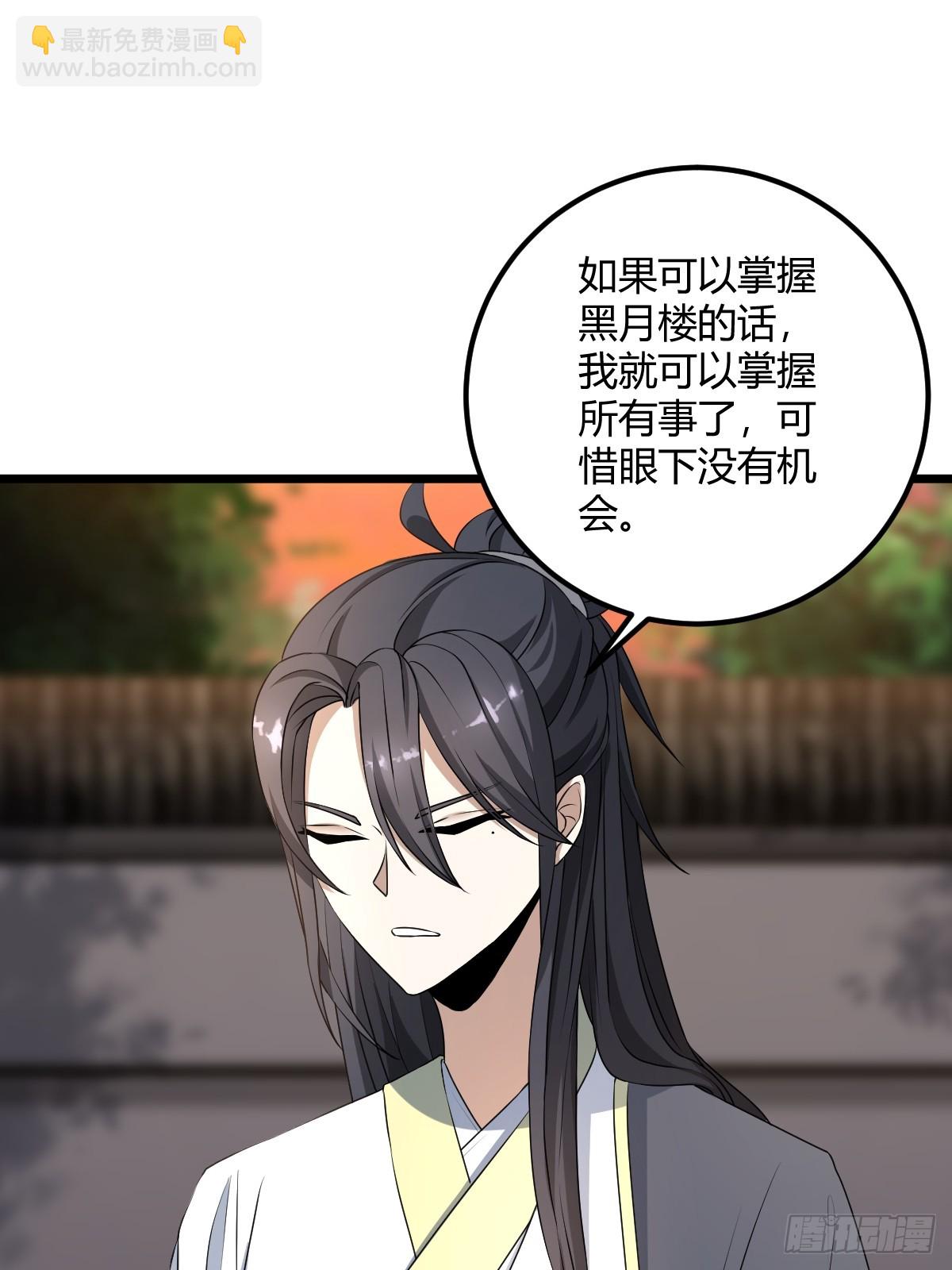 22-第22话