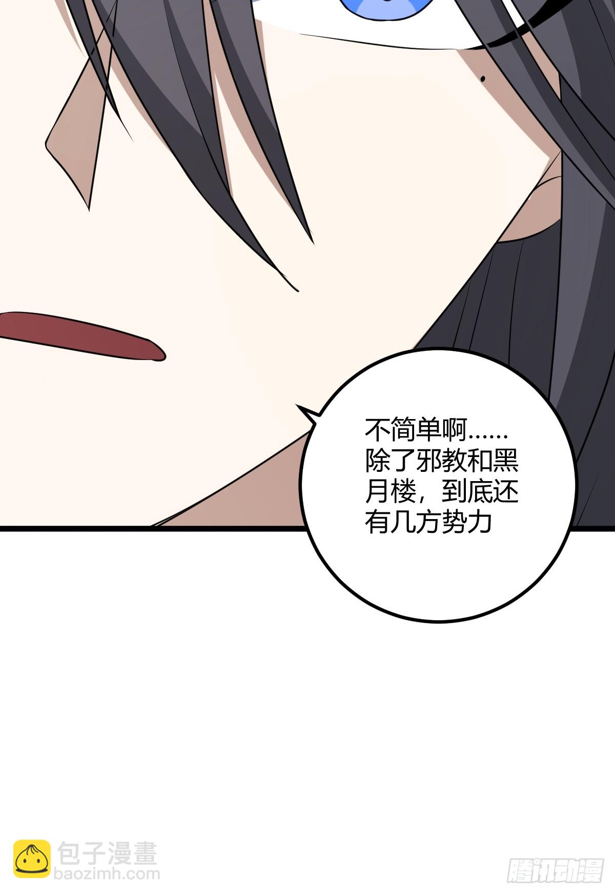 22-第22话