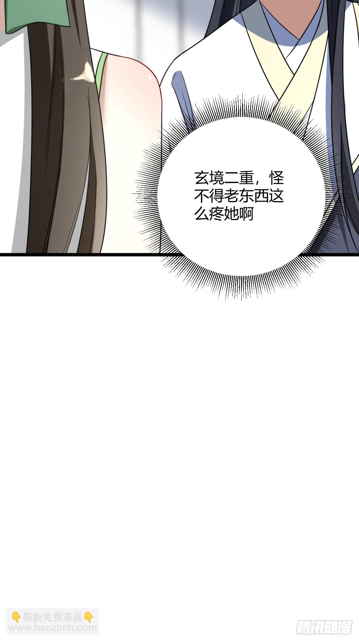 22-第22话