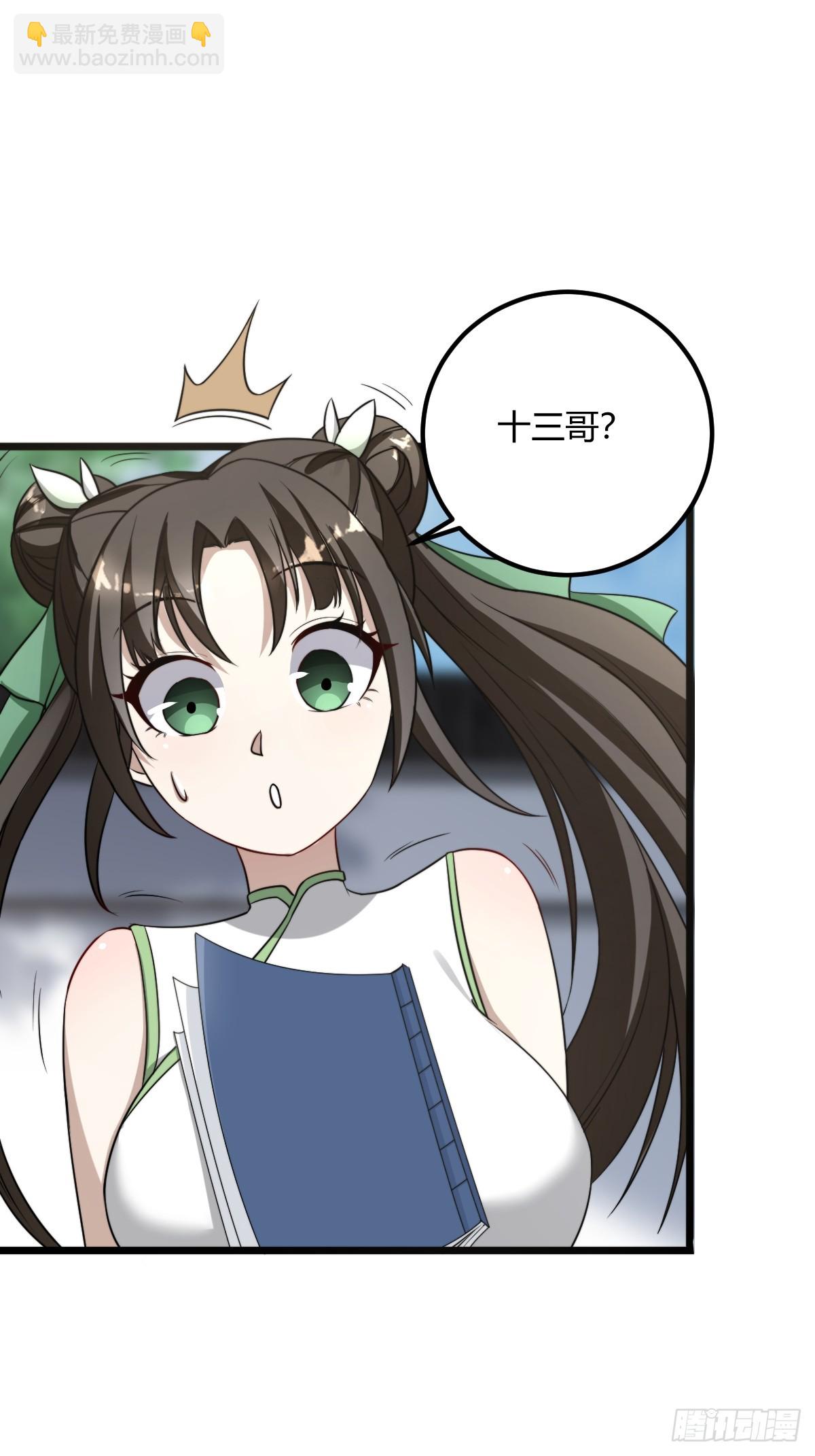 22-第22话