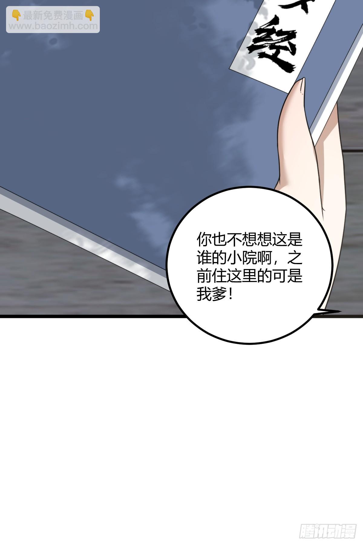 22-第22话