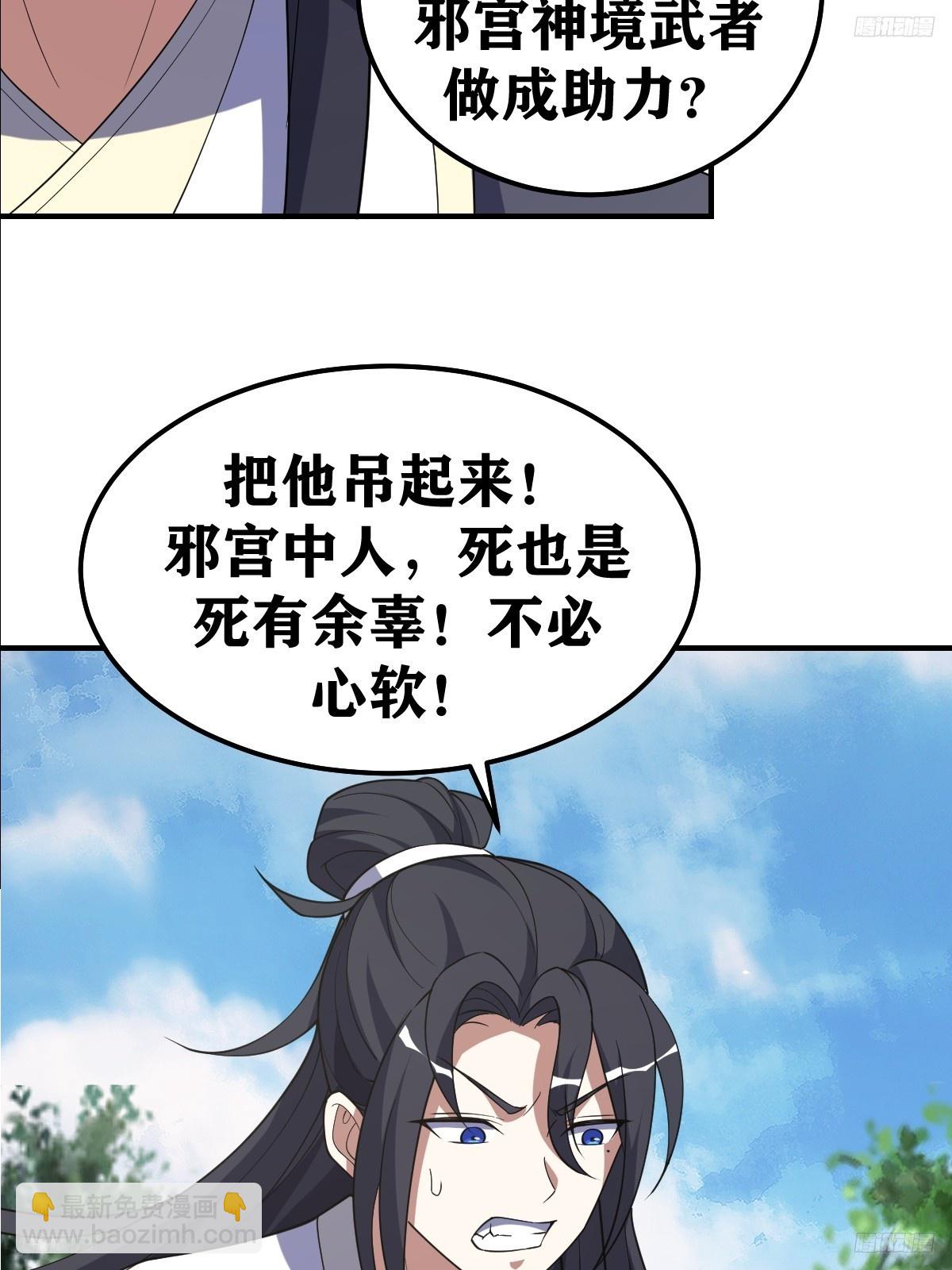 222-第220话