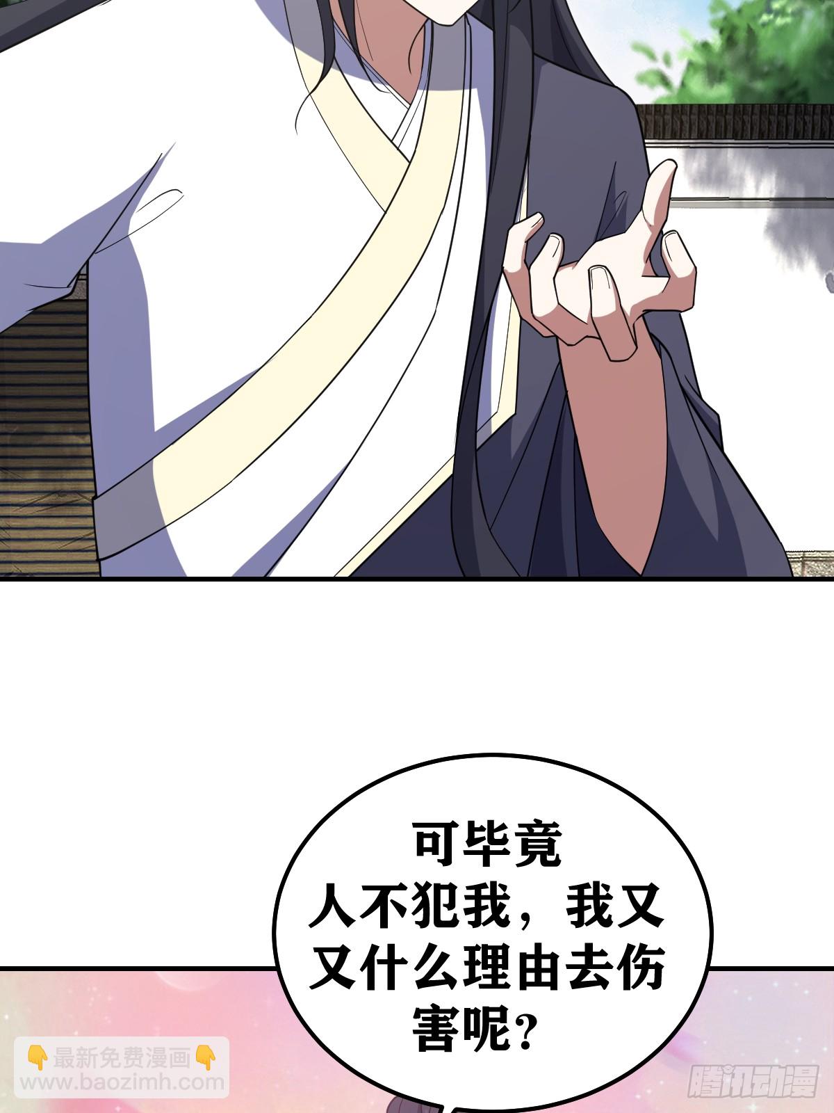 222-第220话