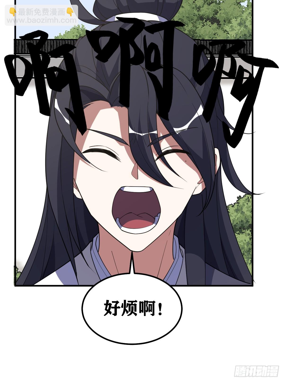 222-第220话