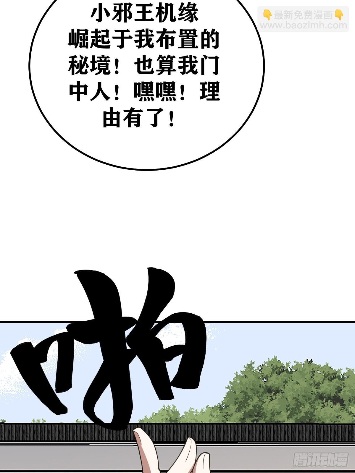 222-第220话
