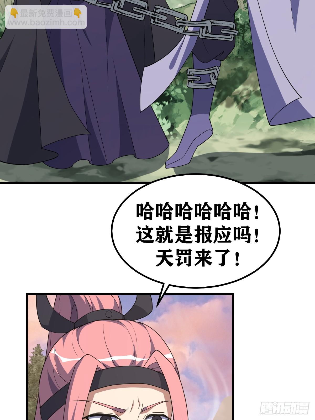 222-第220话