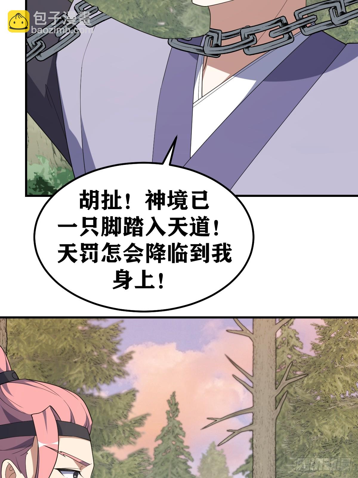 222-第220话