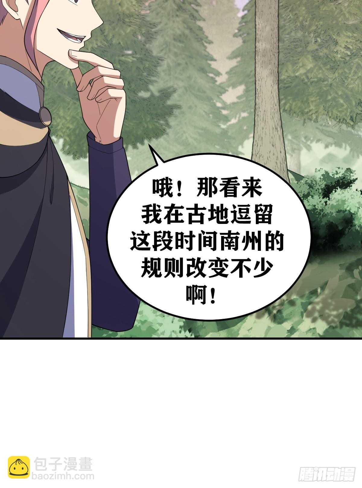 222-第220话