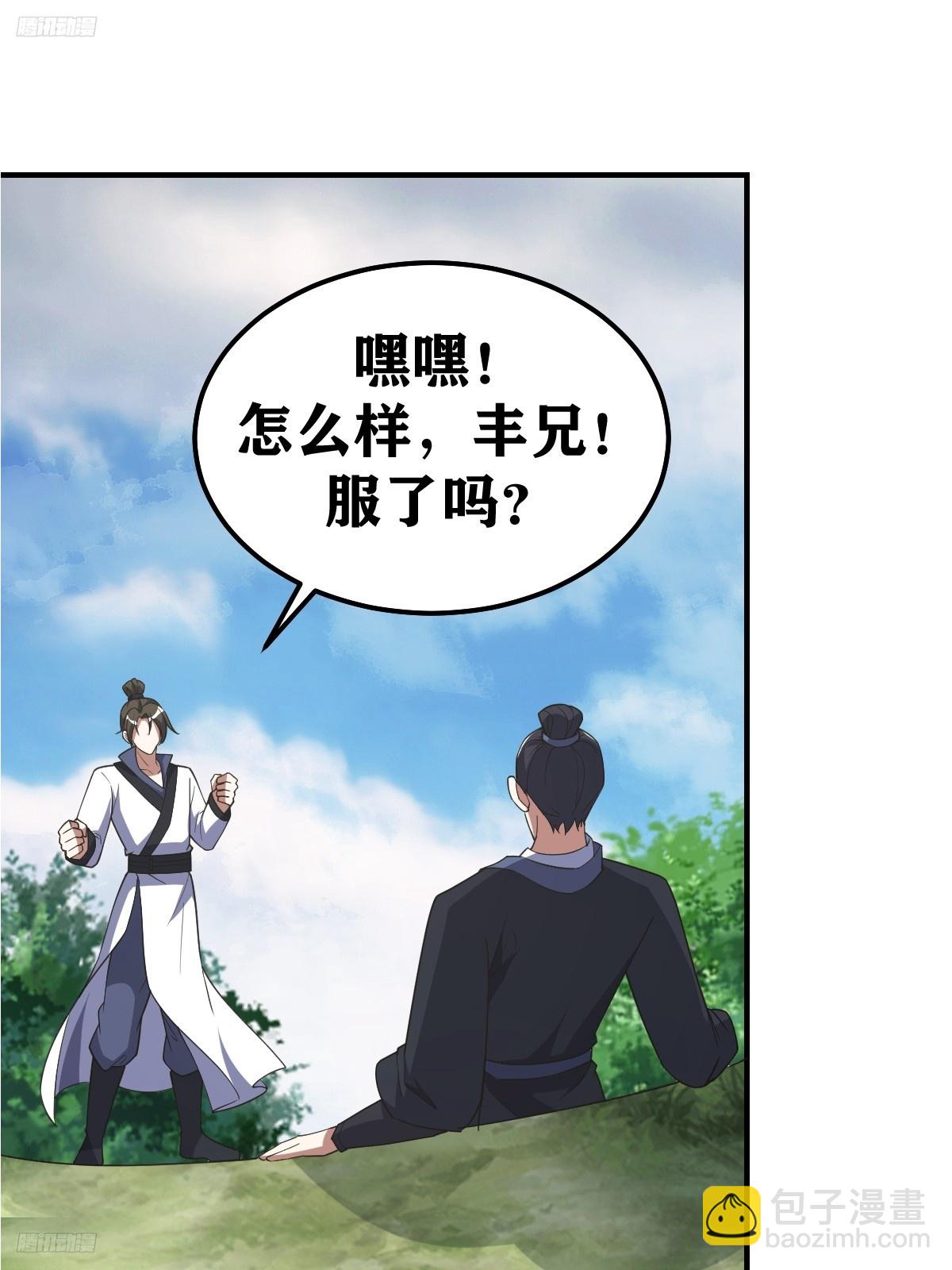 222-第220话