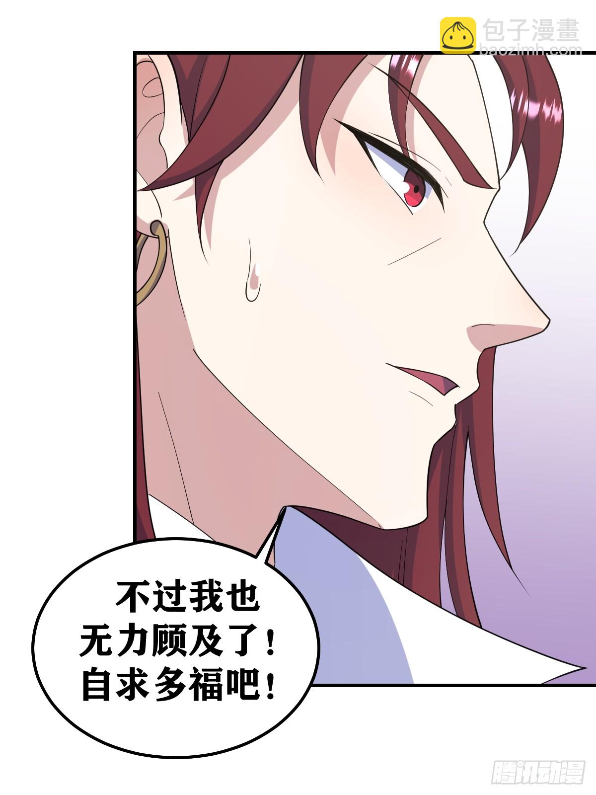 222-第220话