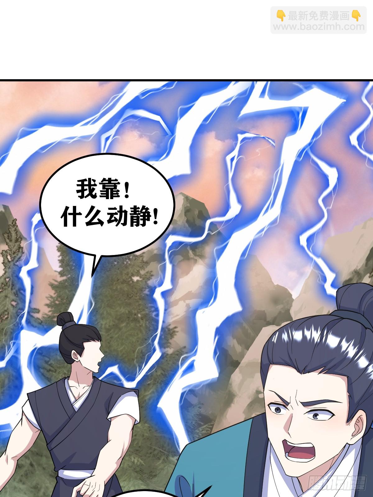 222-第220话
