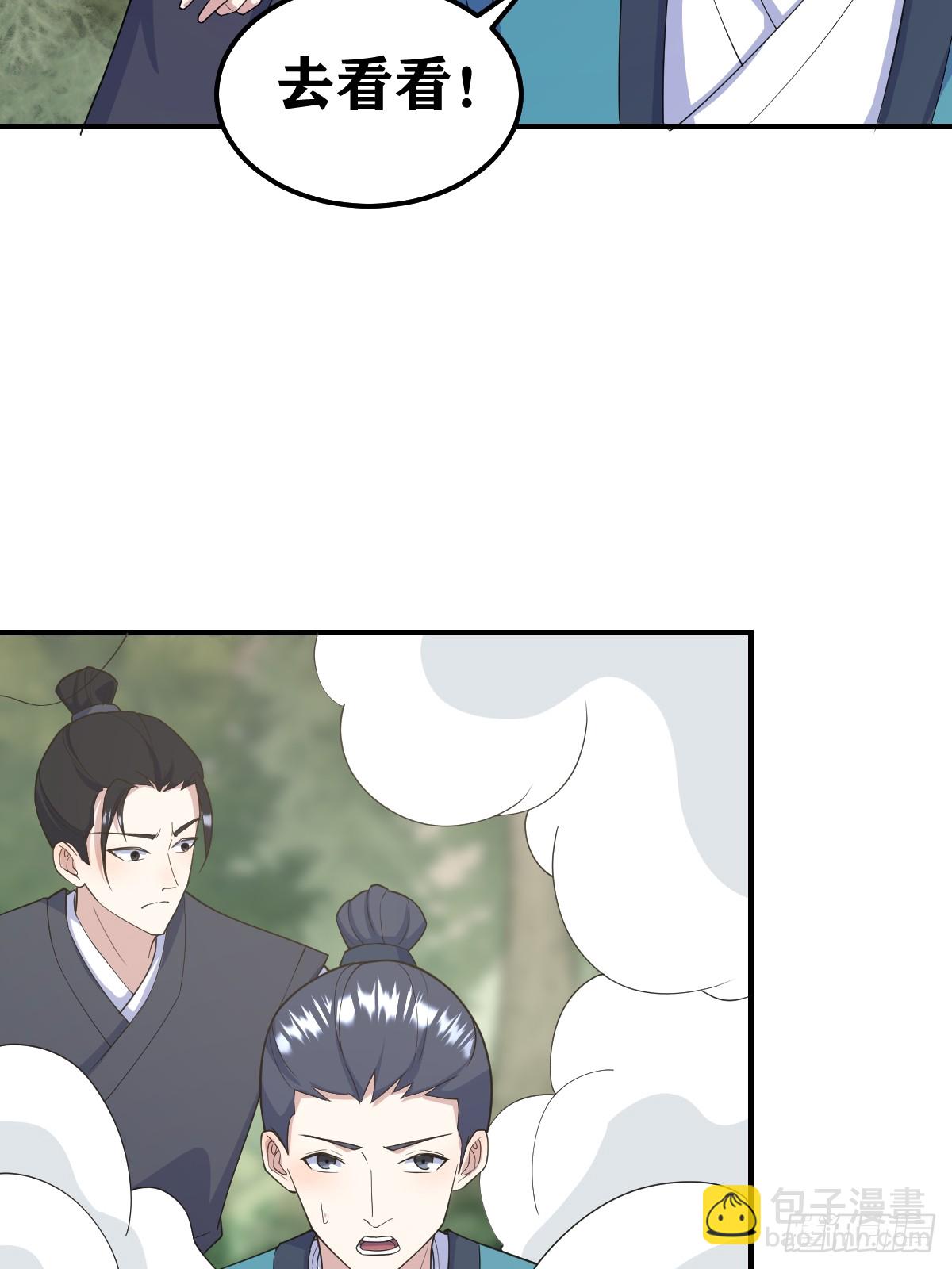 222-第220话