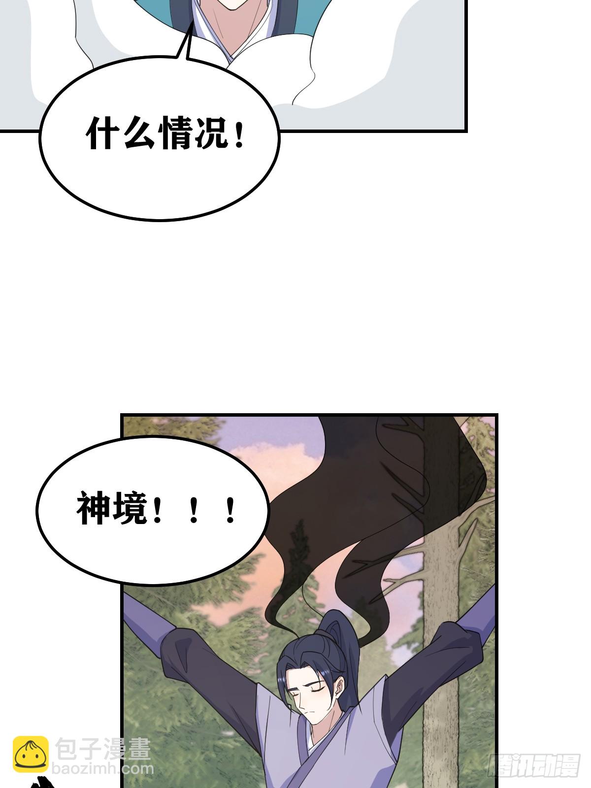 222-第220话