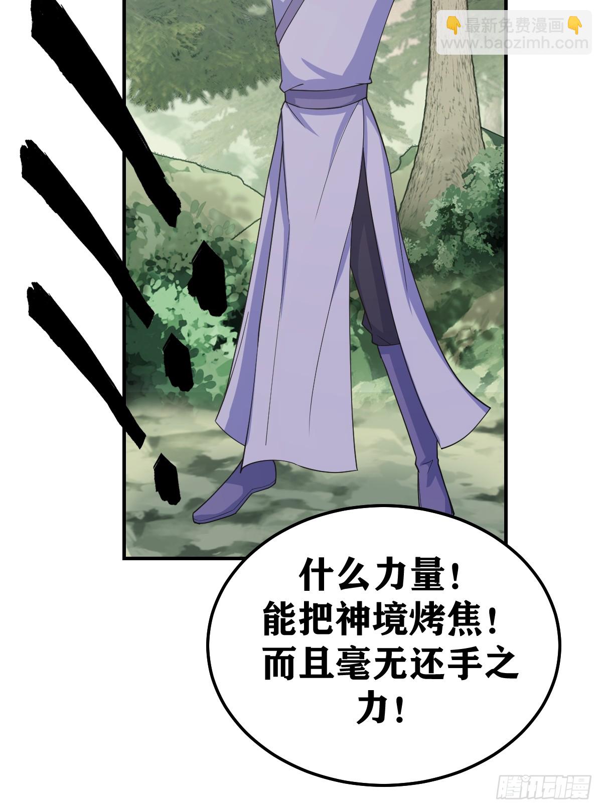 222-第220话
