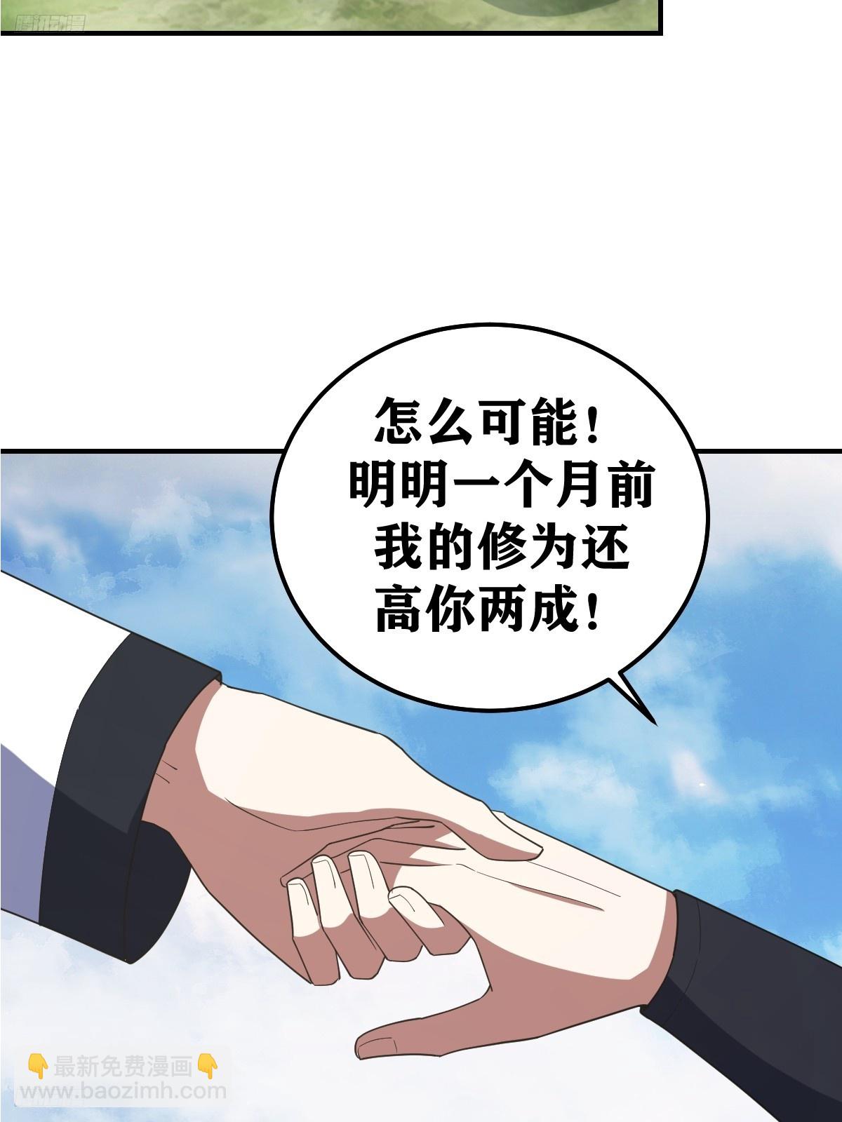 222-第220话