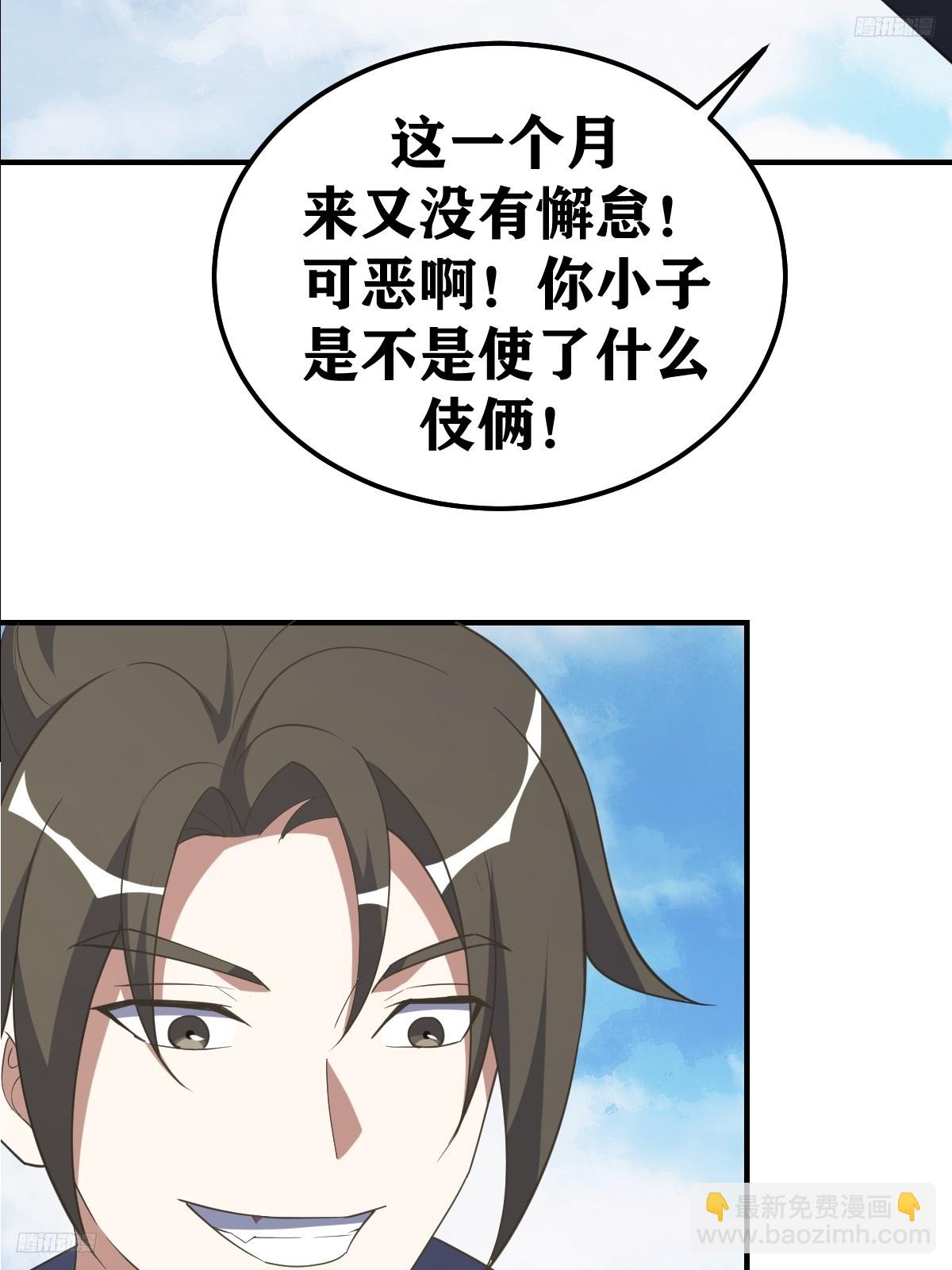 222-第220话