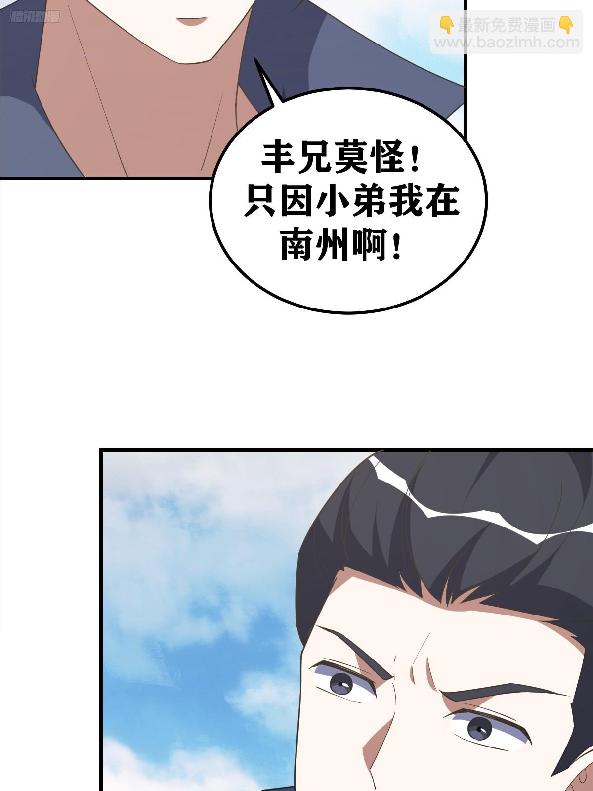 222-第220话