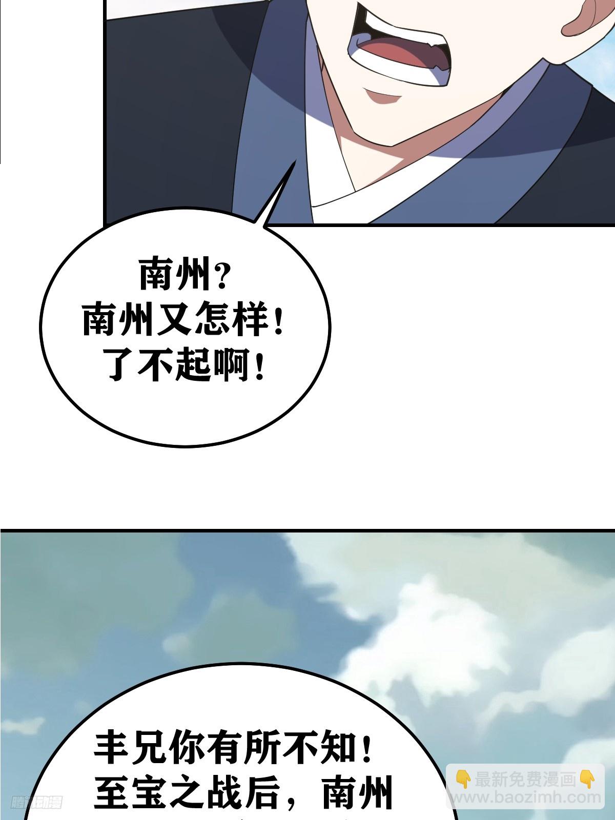 222-第220话