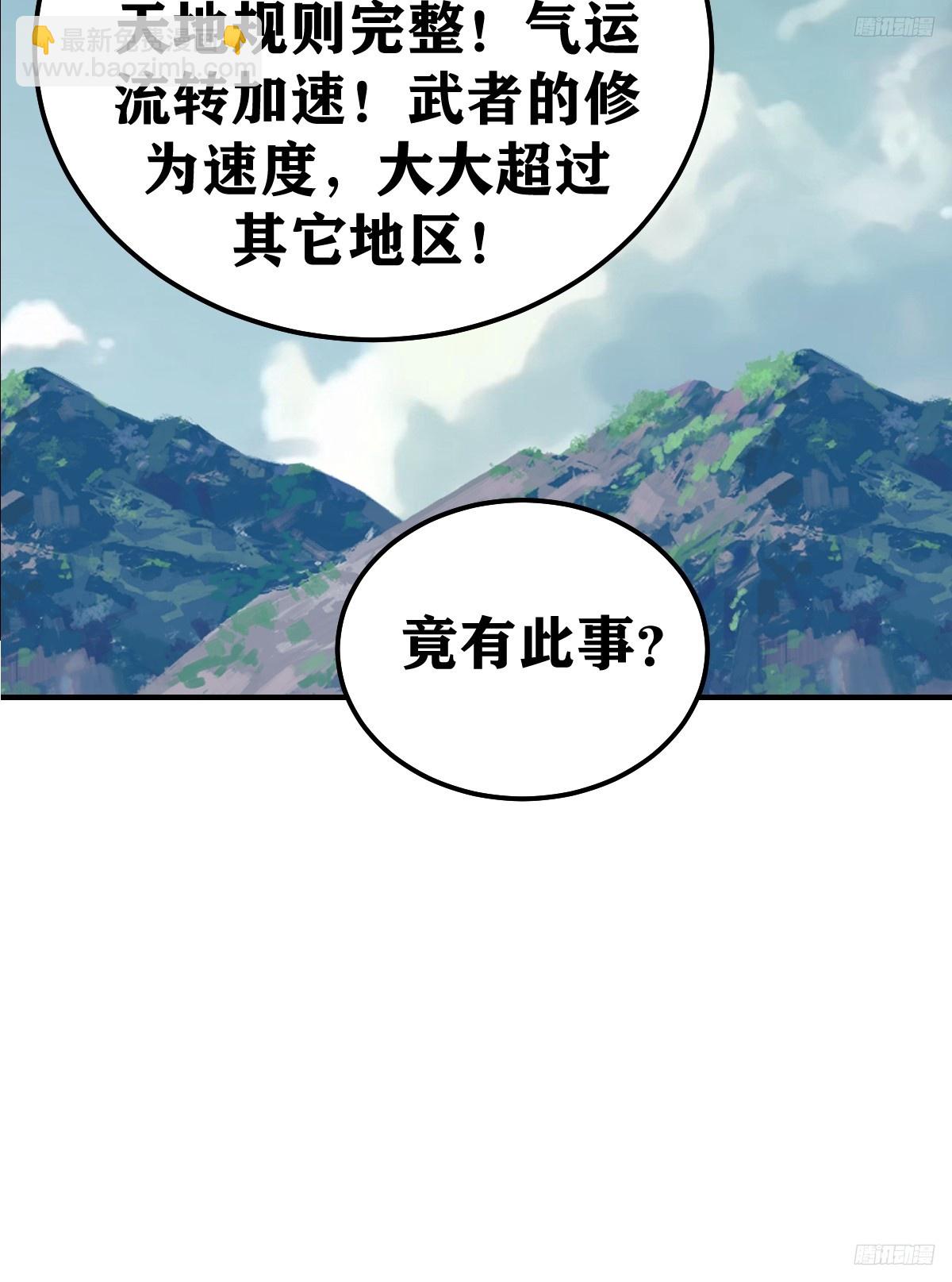222-第220话
