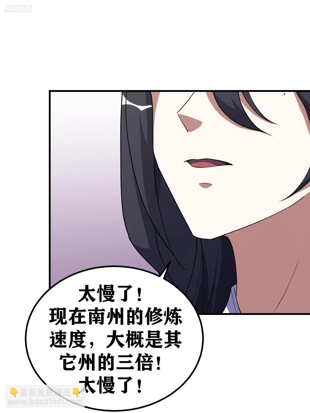 222-第220话