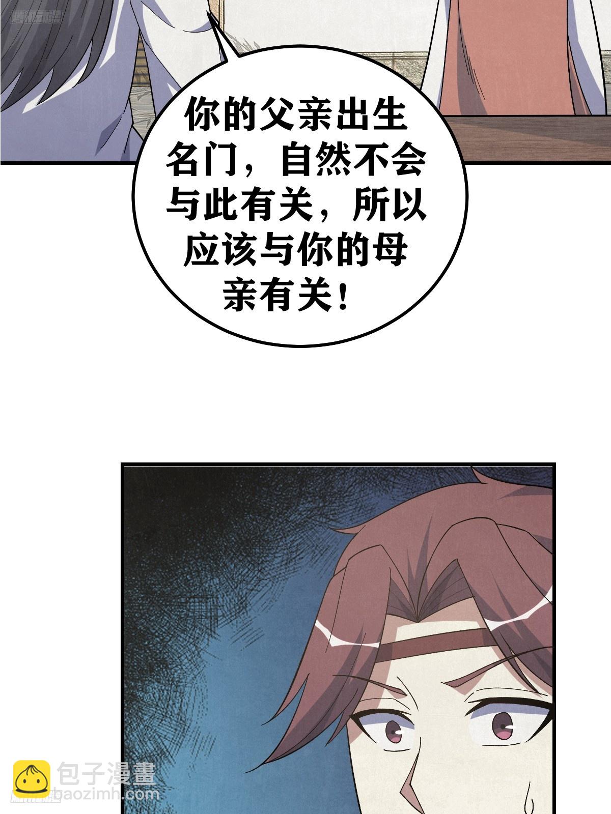 224-第222话