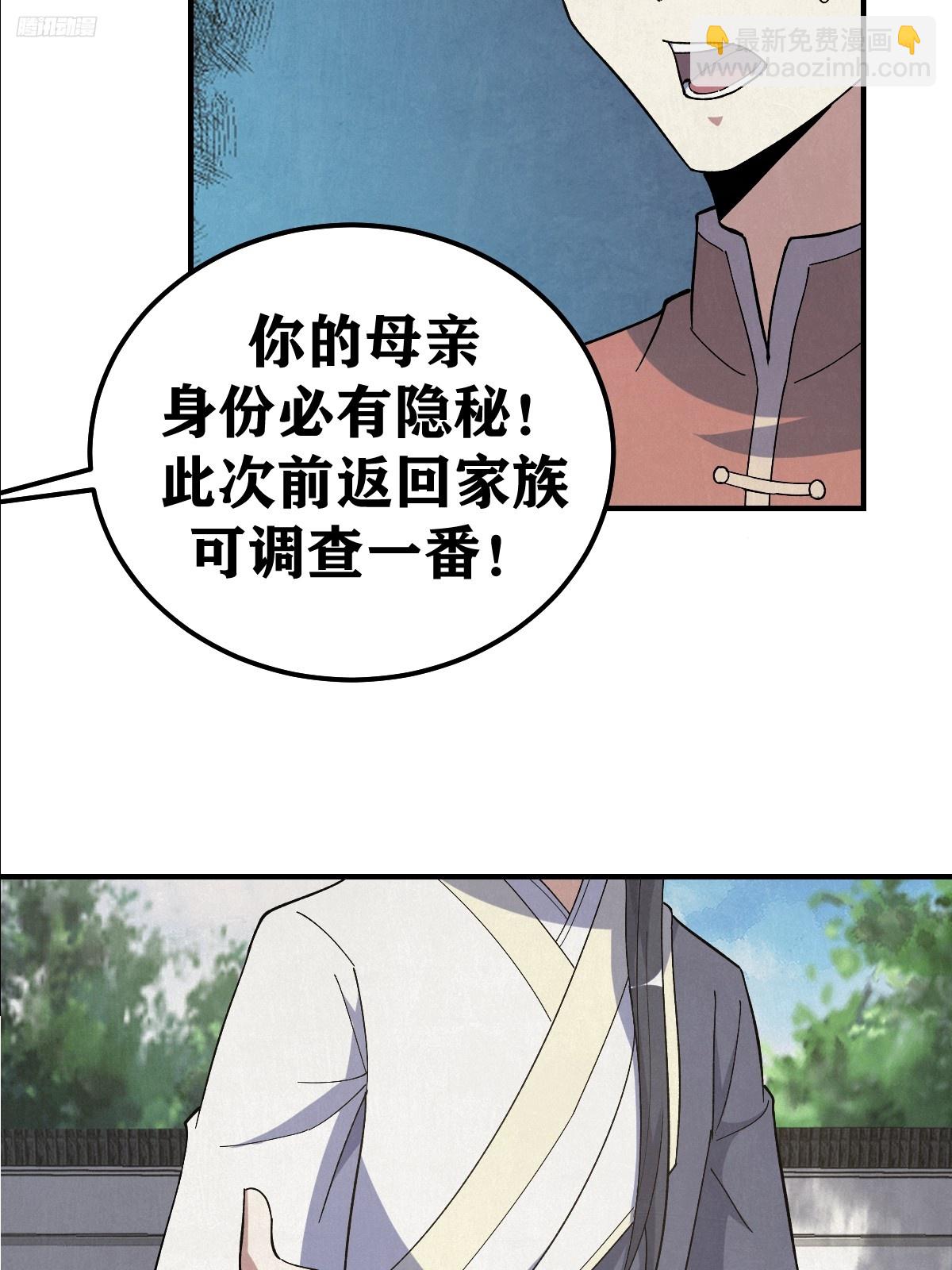 224-第222话