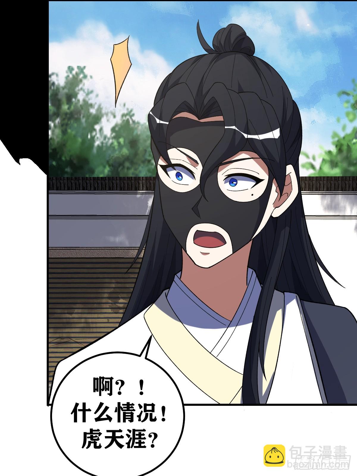 224-第222话