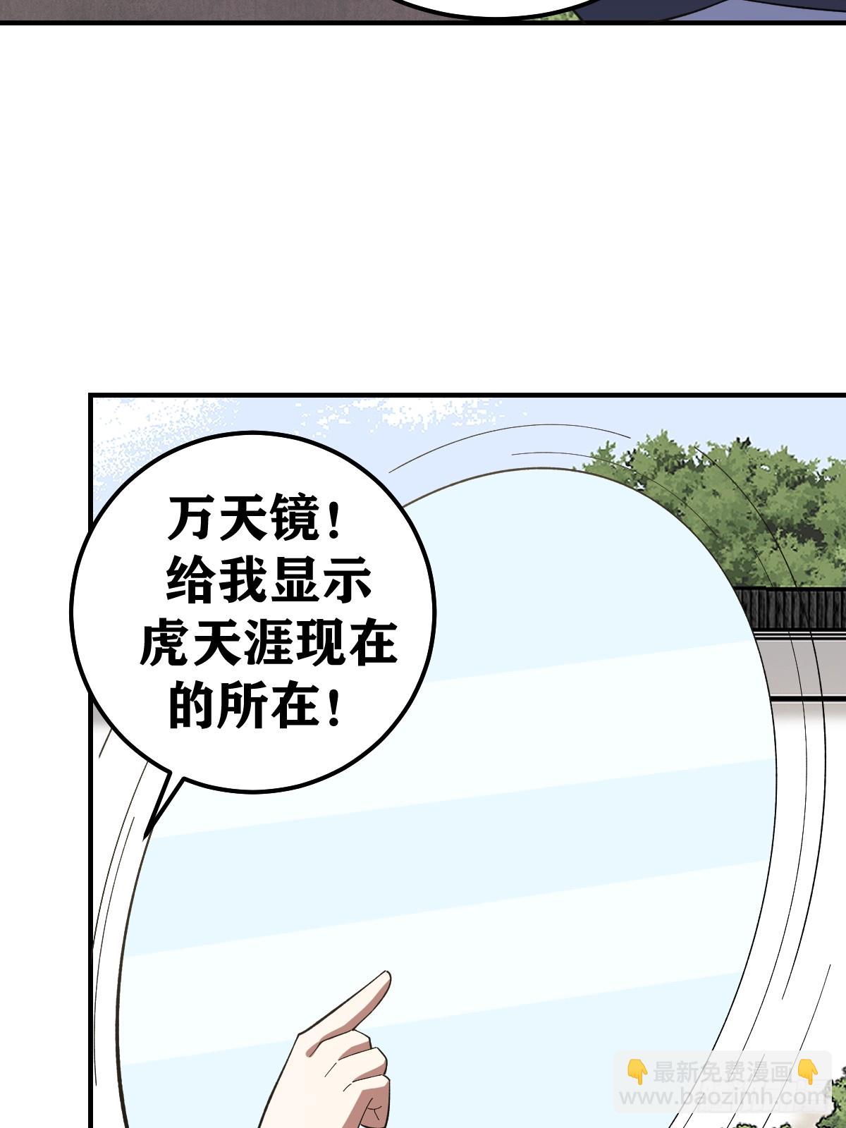 224-第222话