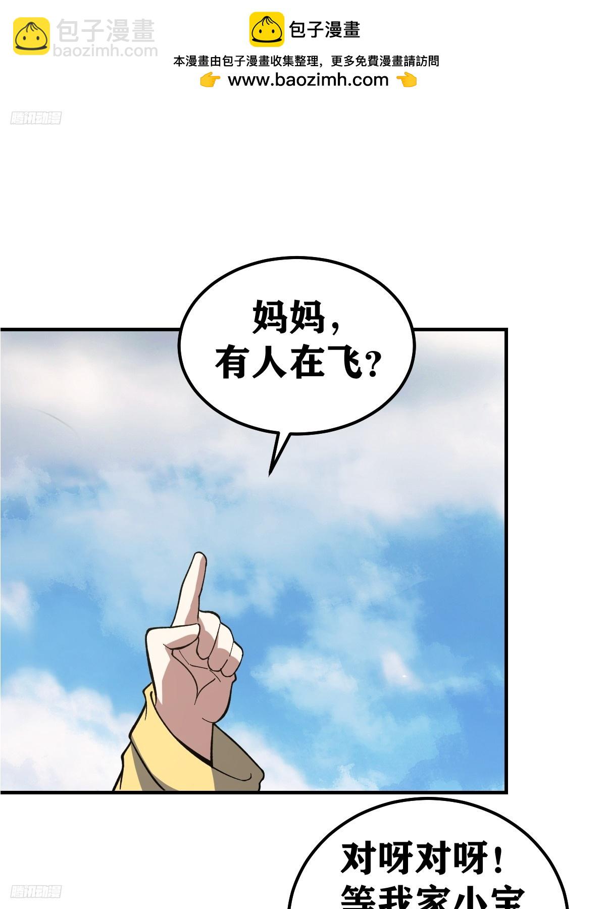 224-第222话