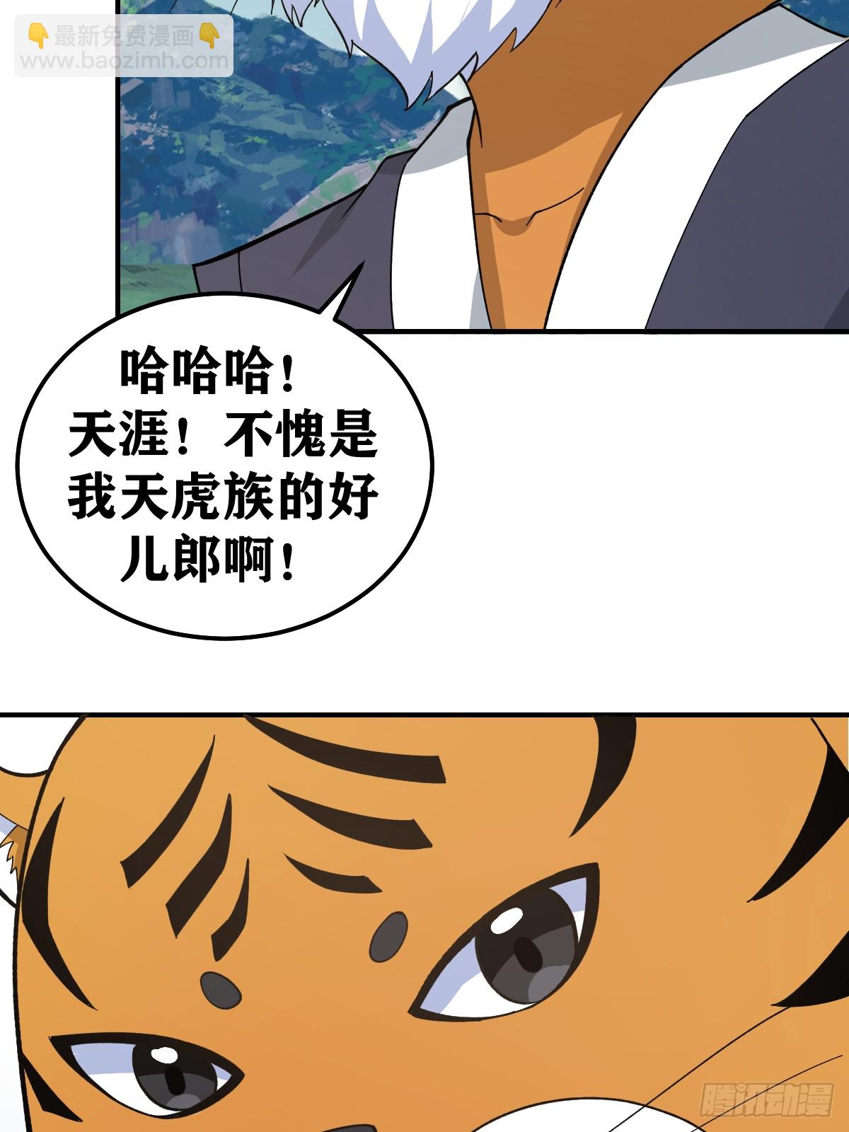 224-第222话