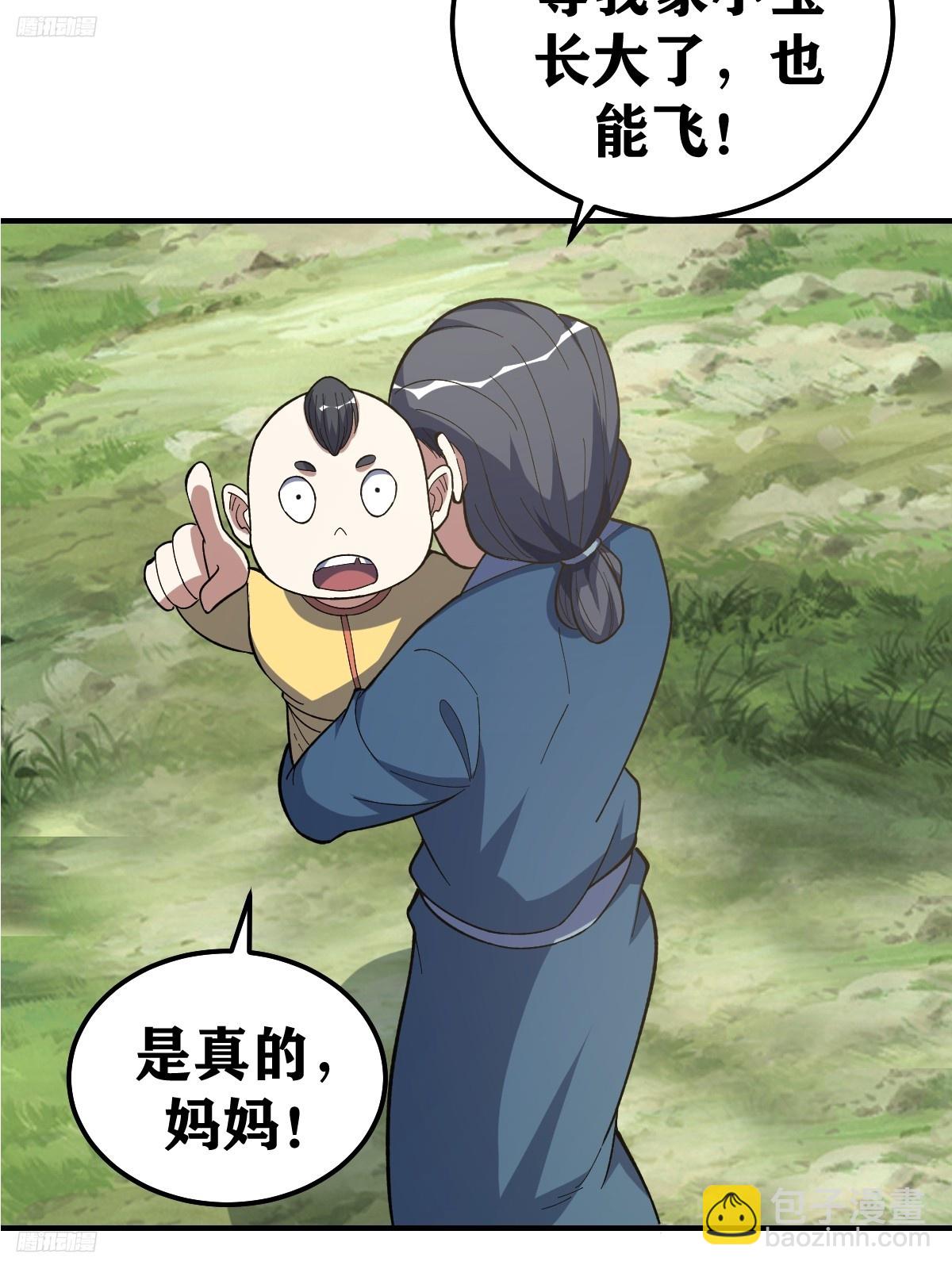 224-第222话