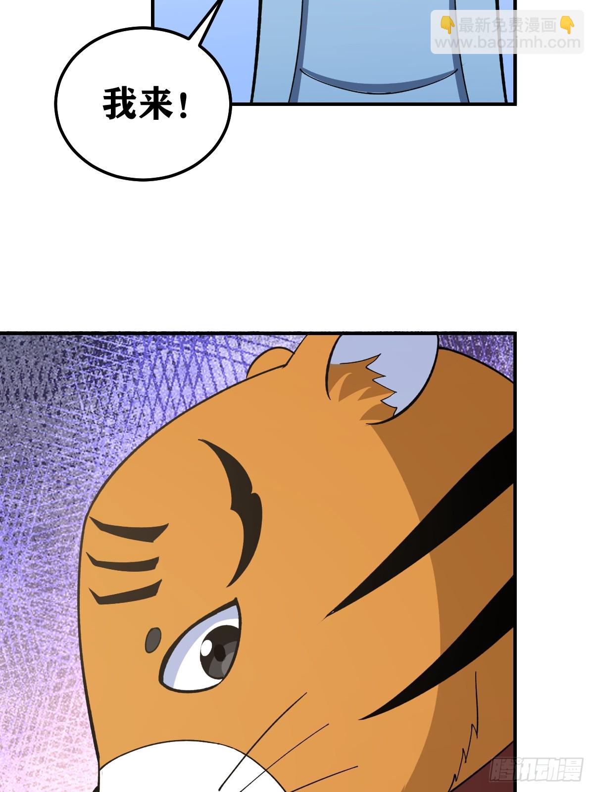 224-第222话