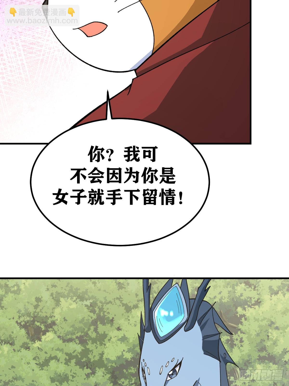 224-第222话