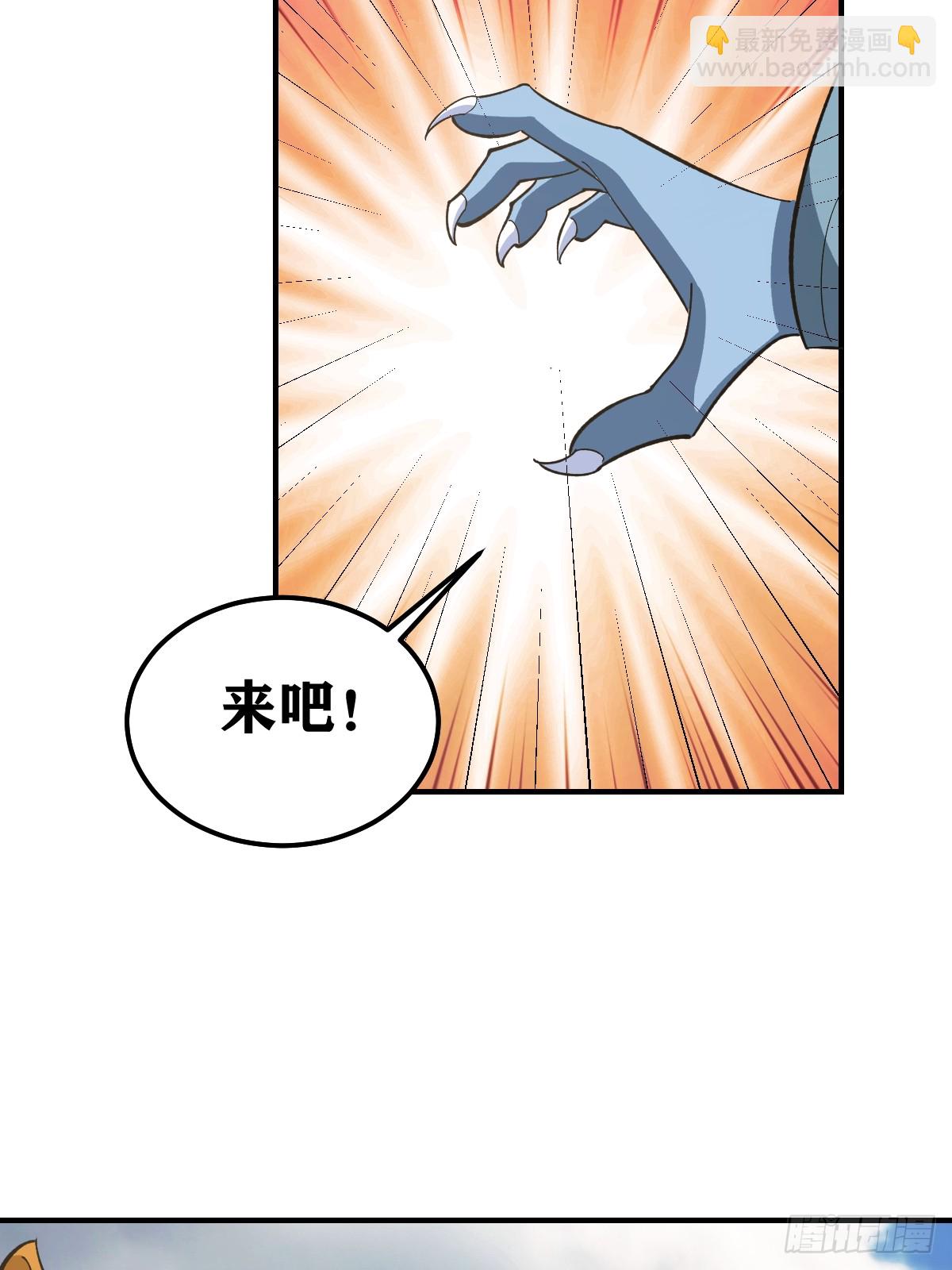 224-第222话