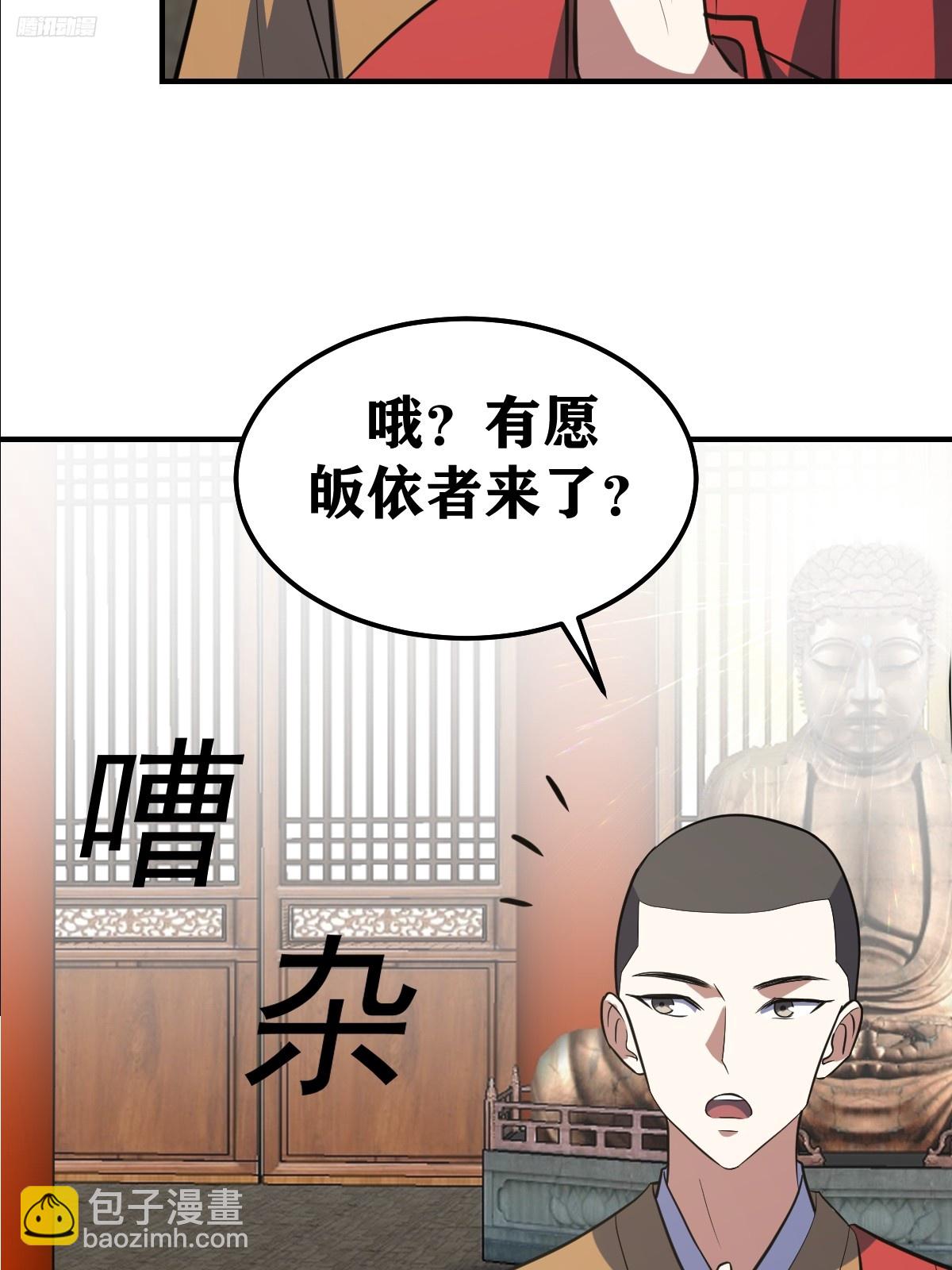 226-第224话