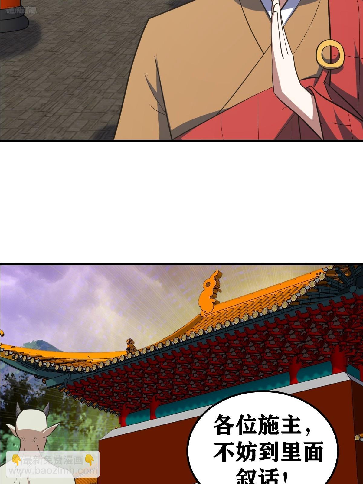 226-第224话