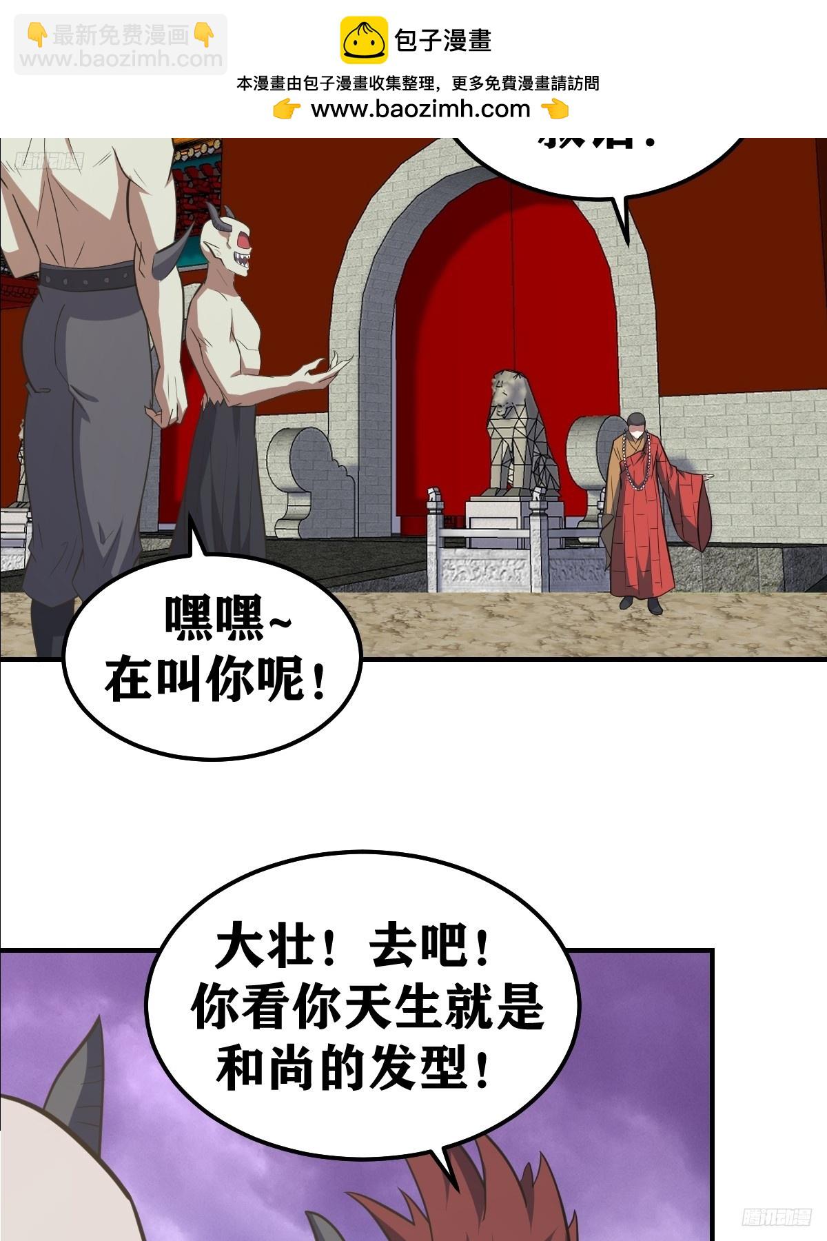 226-第224话