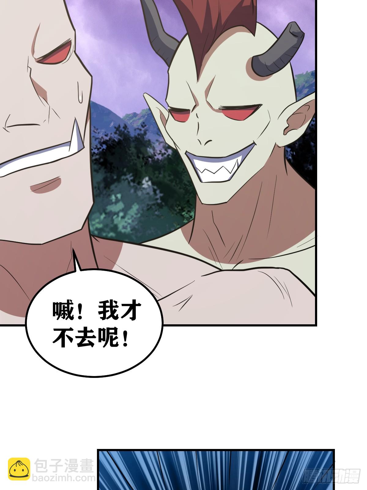226-第224话
