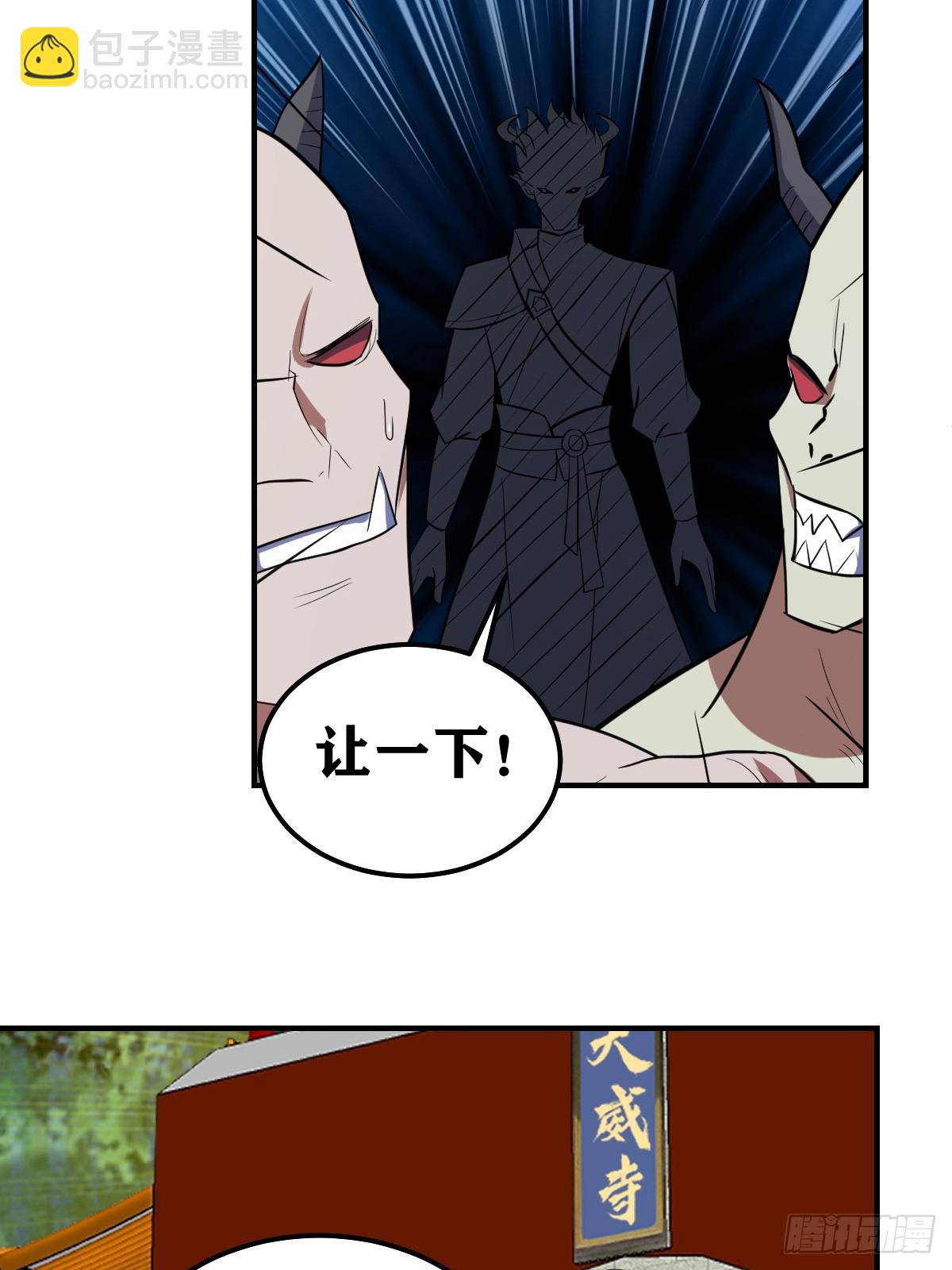 226-第224话