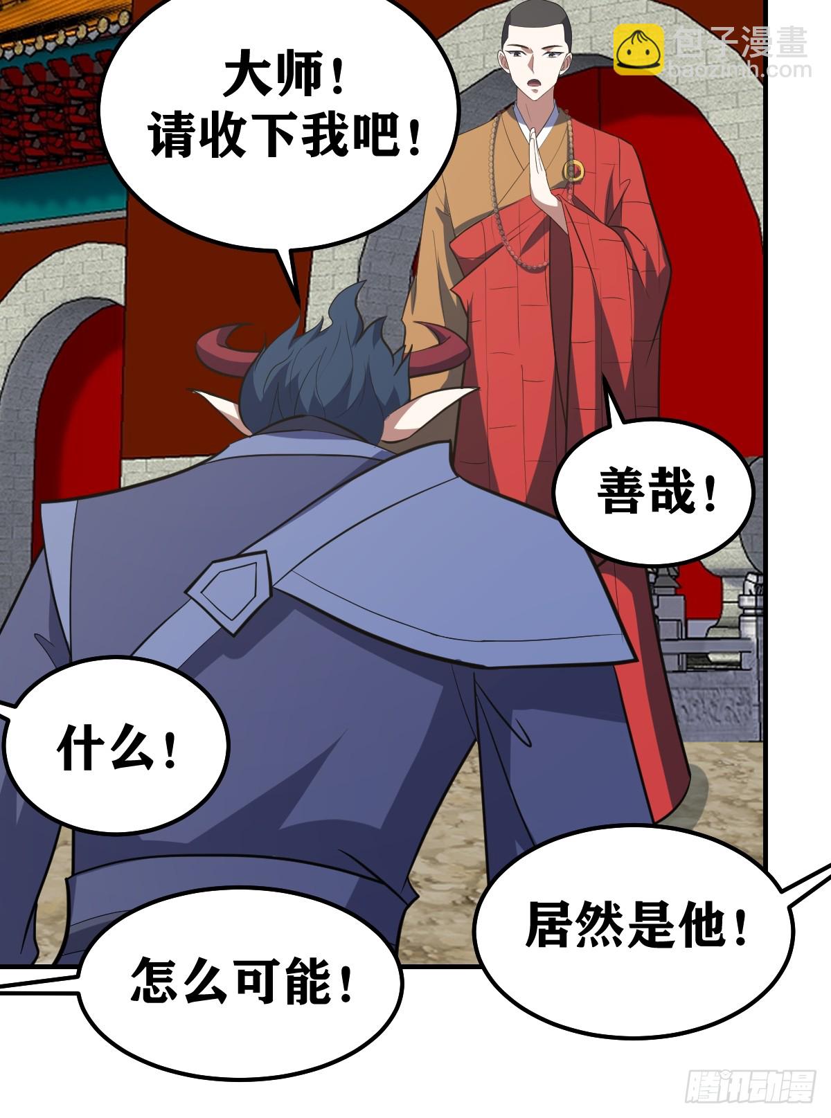 226-第224话