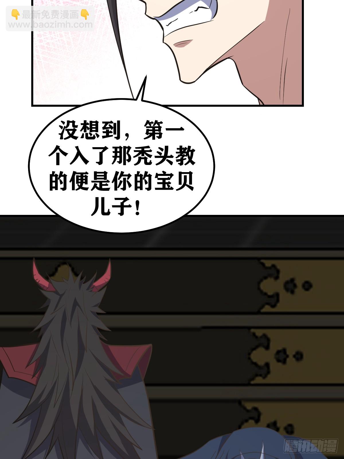 226-第224话
