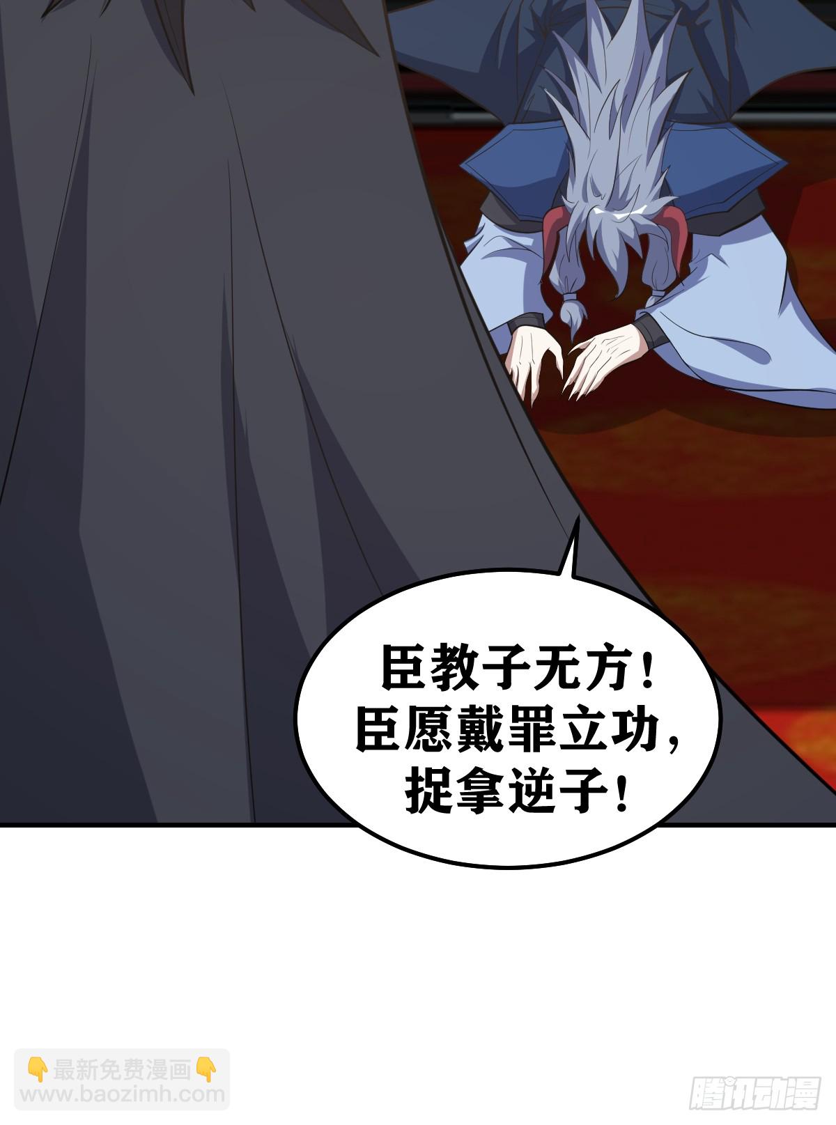 226-第224话