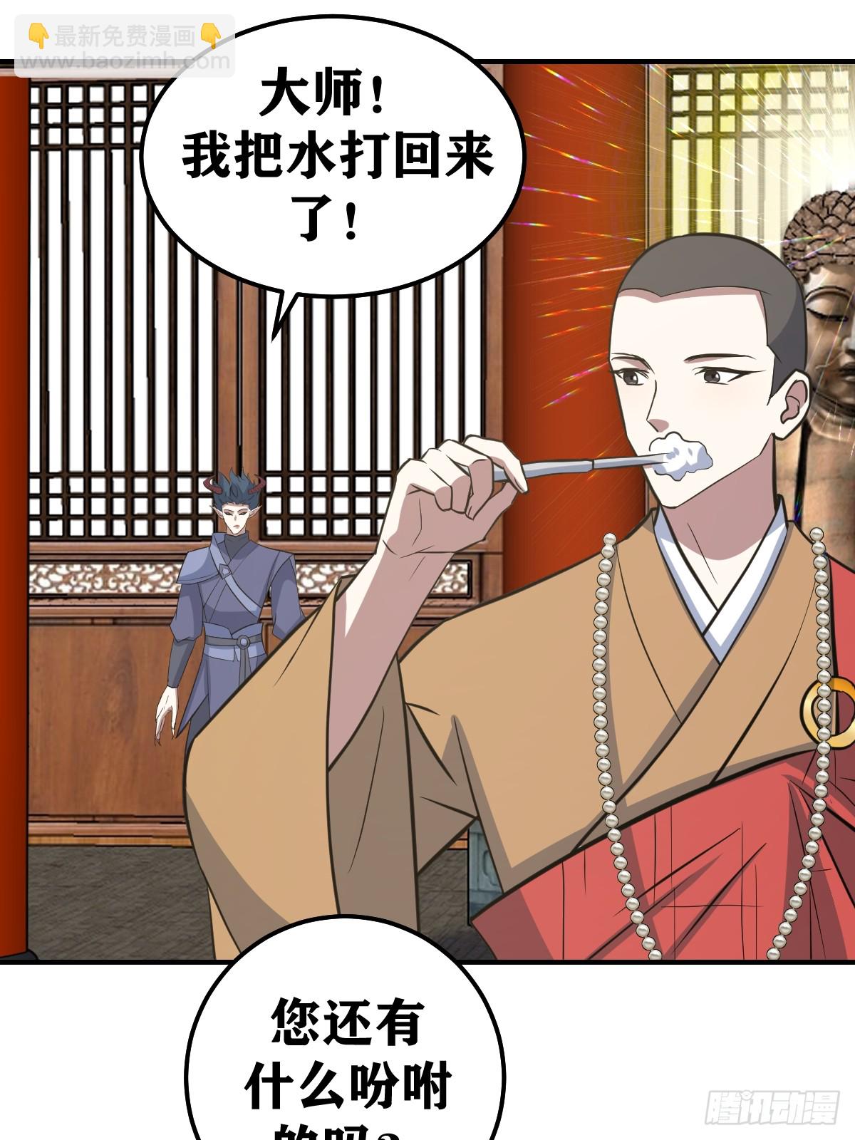 226-第224话