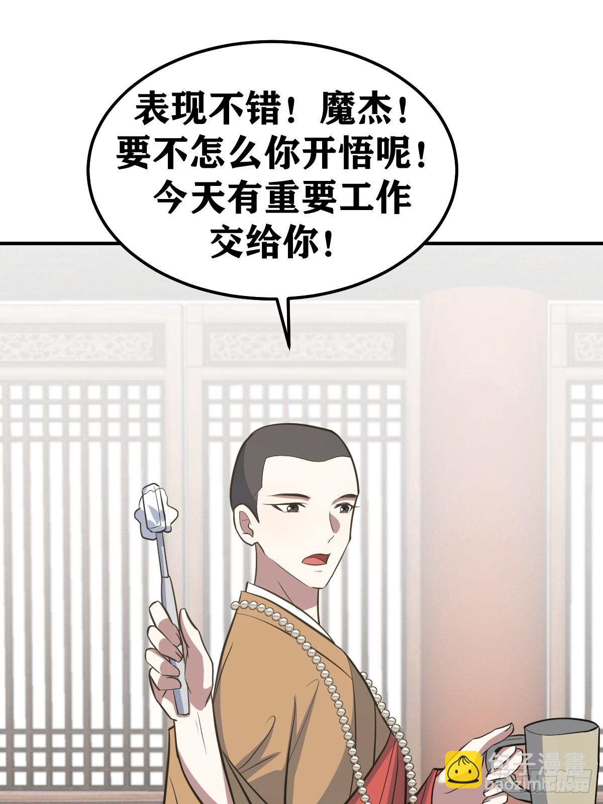 226-第224话