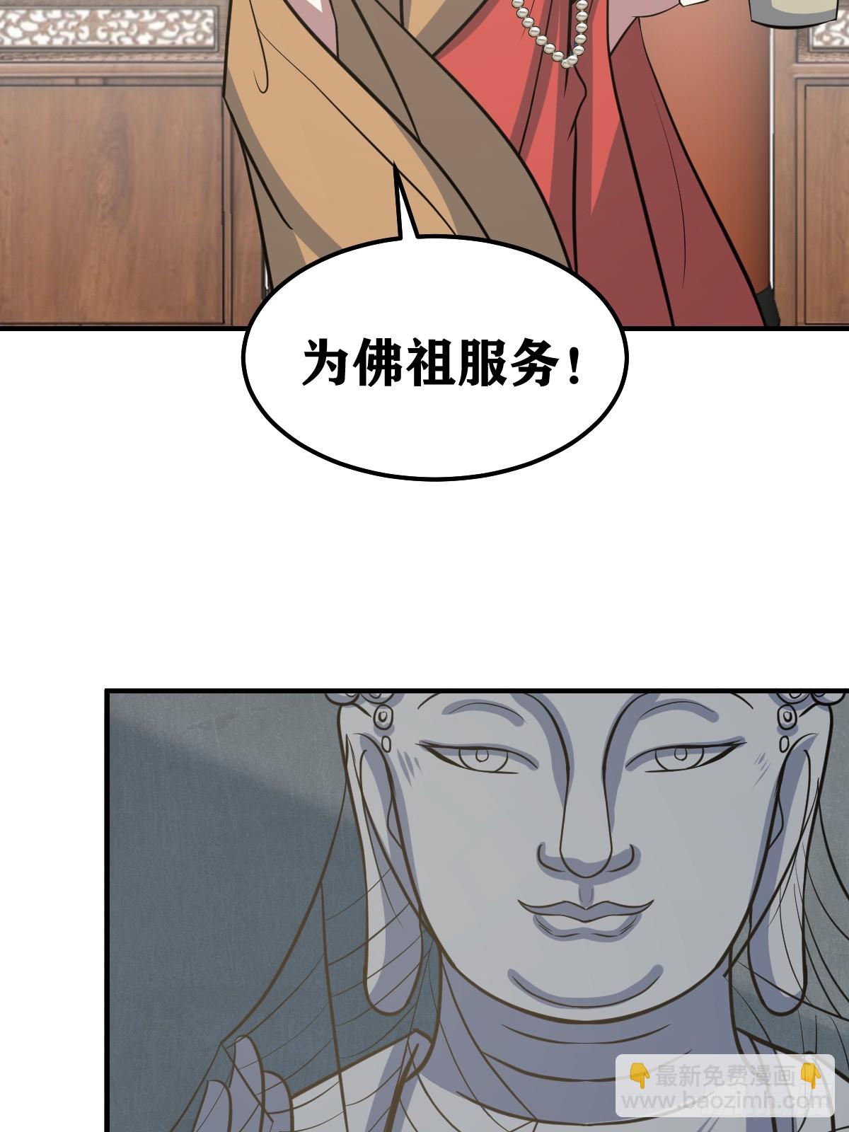 226-第224话