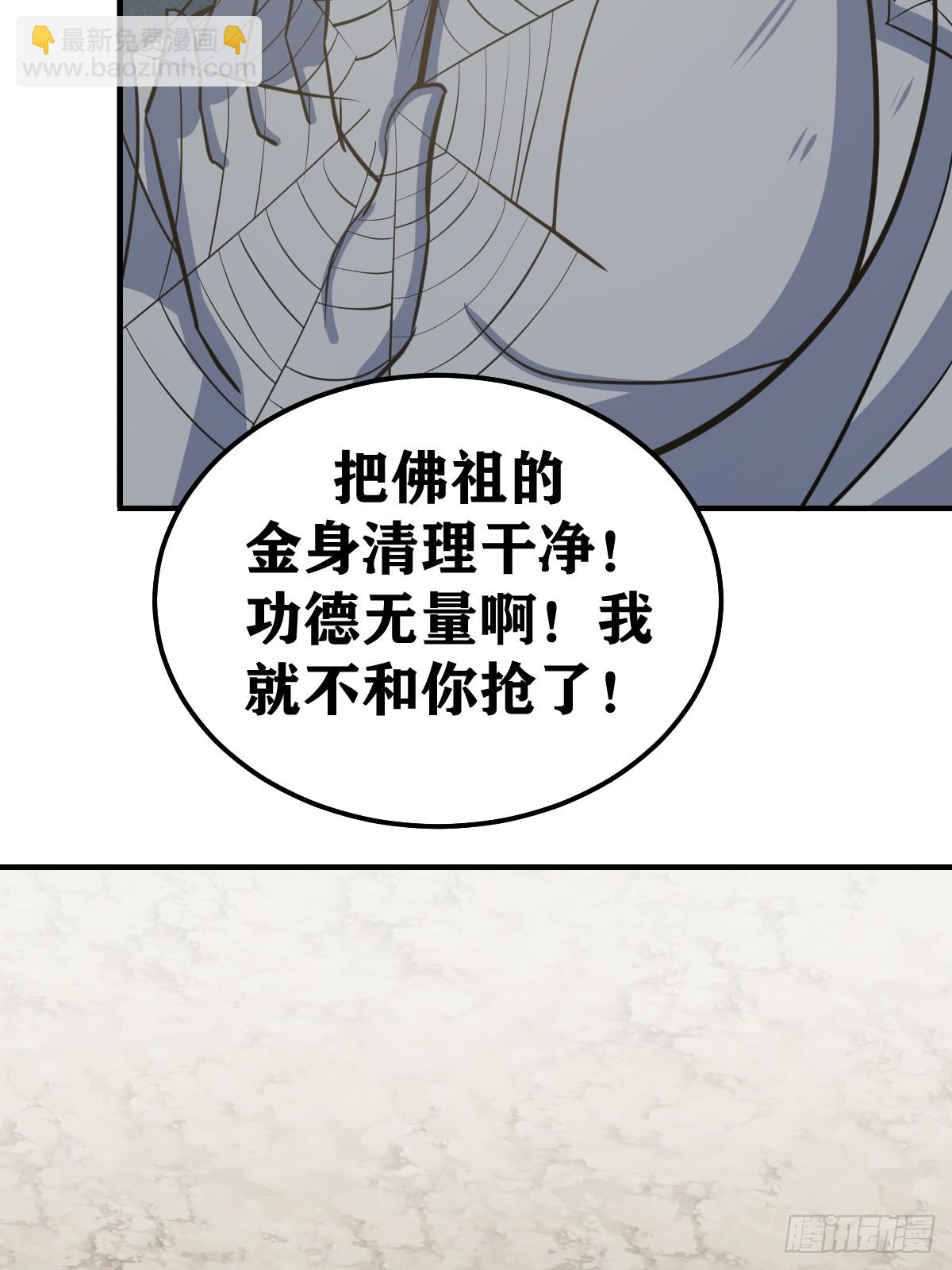 226-第224话